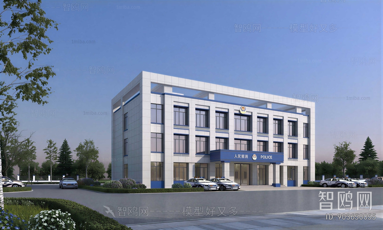 Modern Public Building