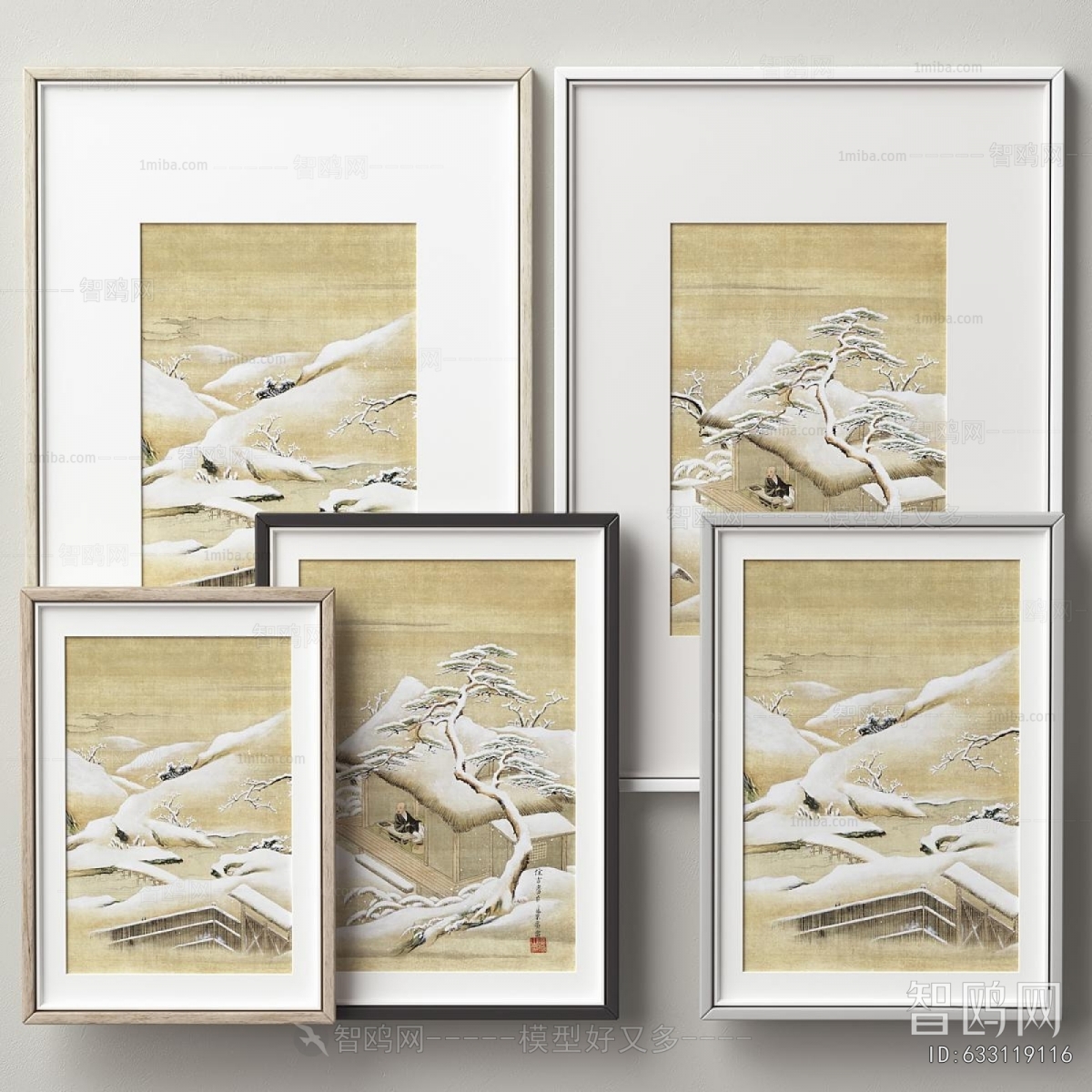 New Chinese Style Picture Frame