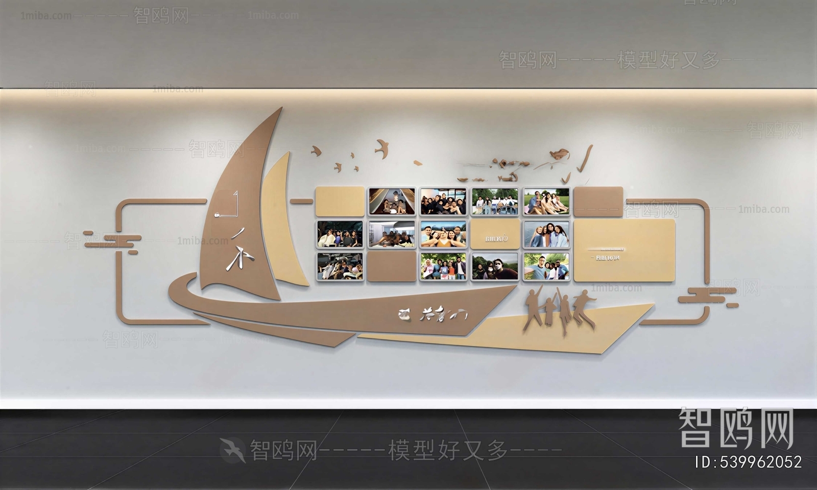 Modern Exhibition Hall