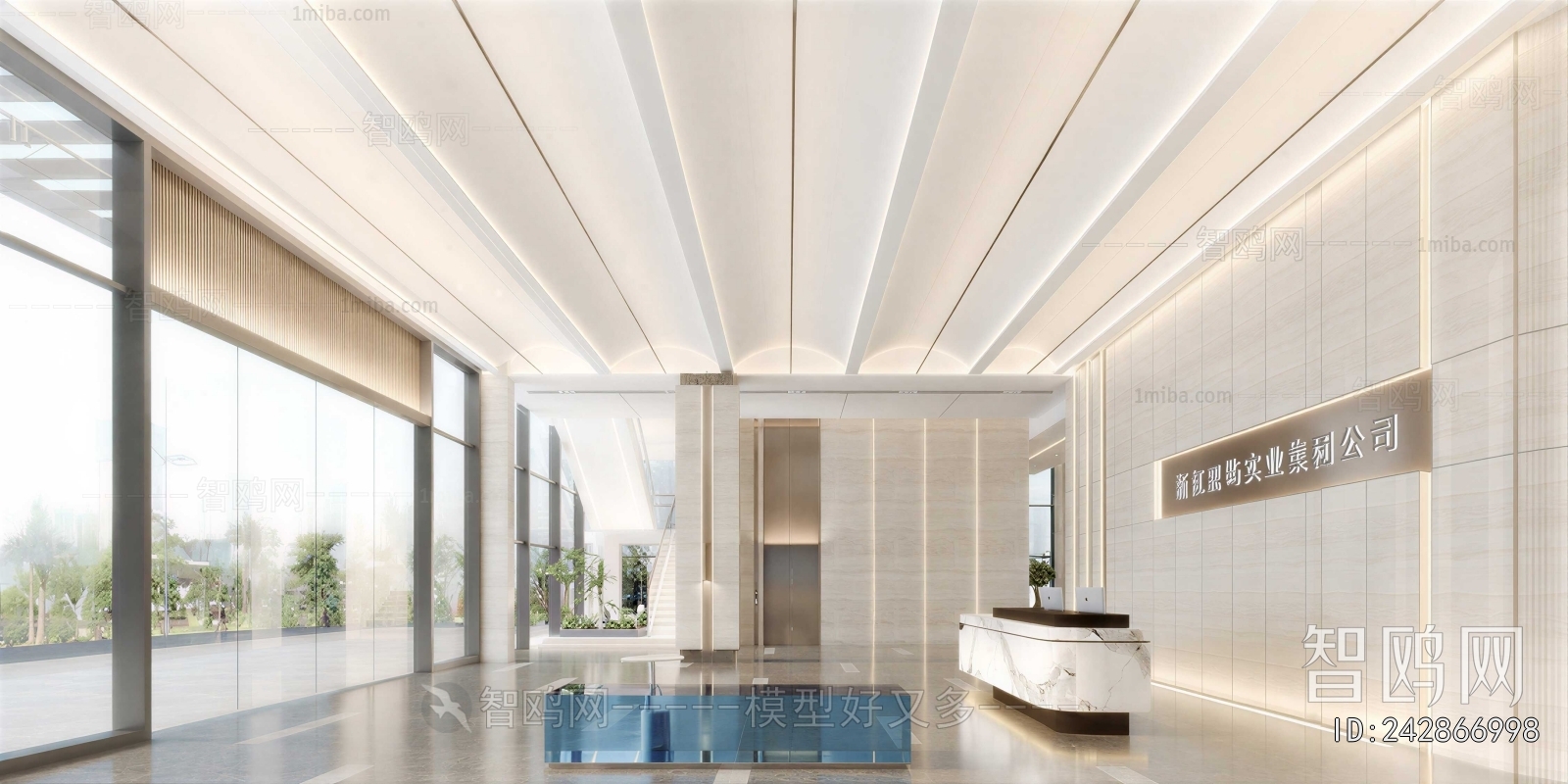 Modern Office Reception Desk