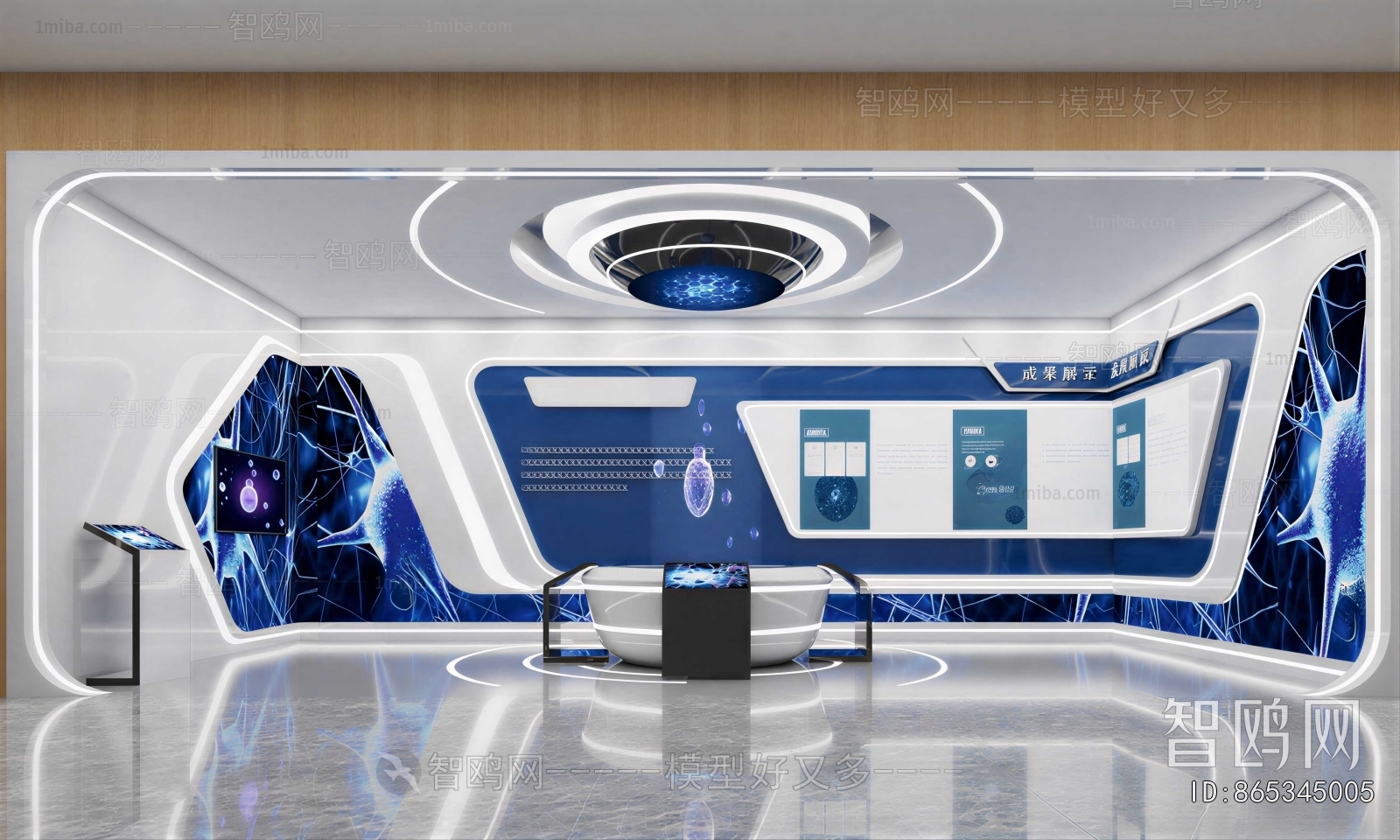 Modern Exhibition Hall