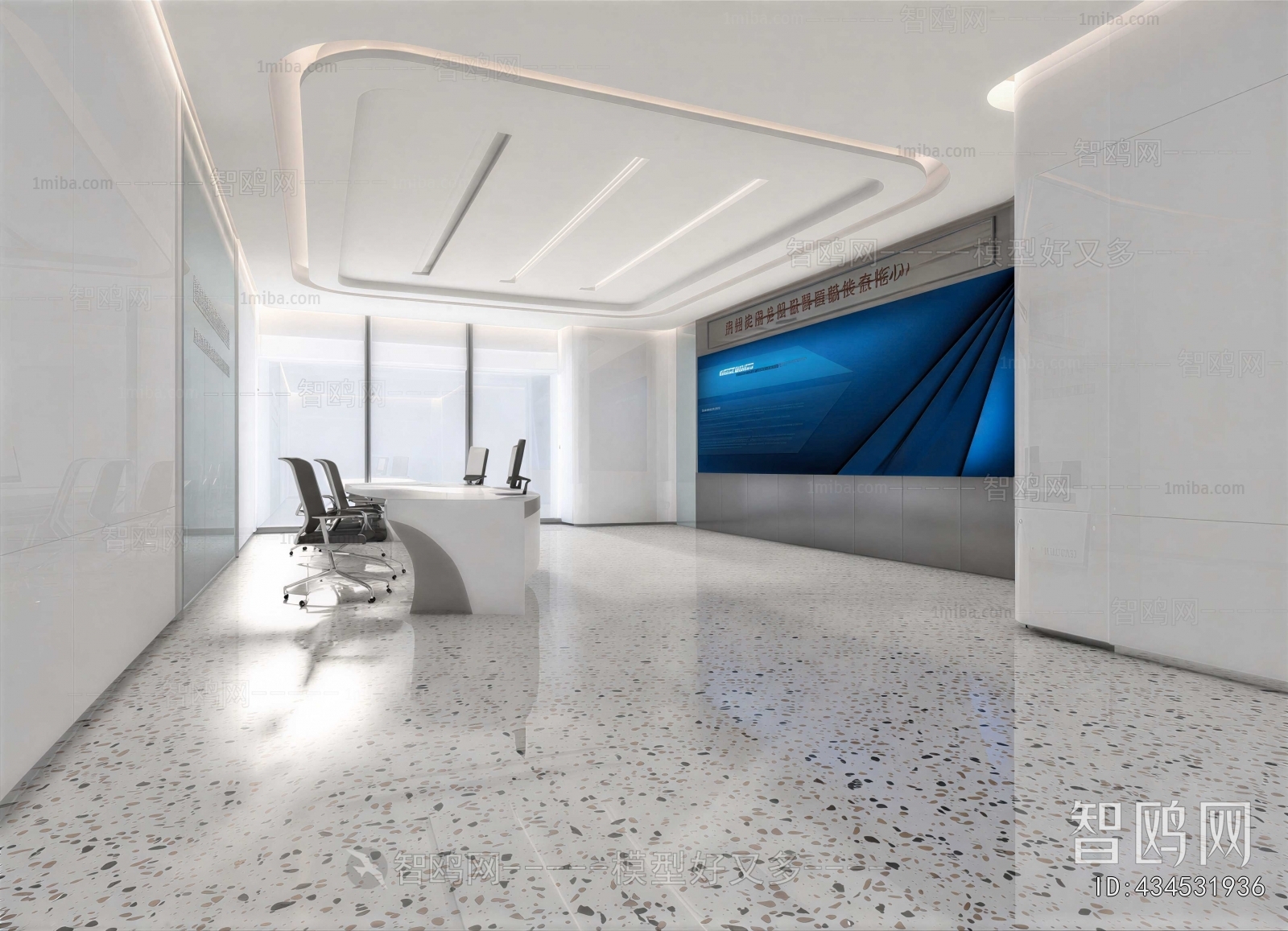Modern Office Reception Desk