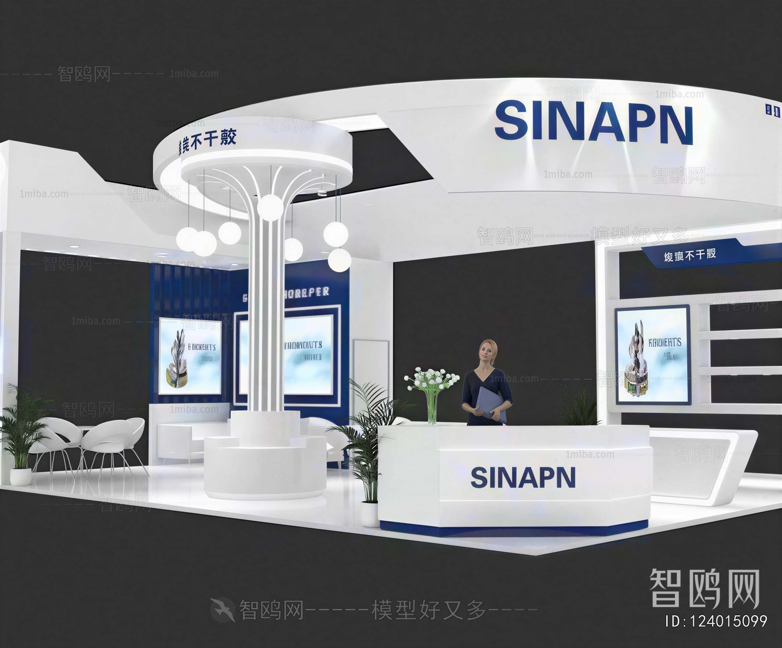 Modern Exhibition Hall