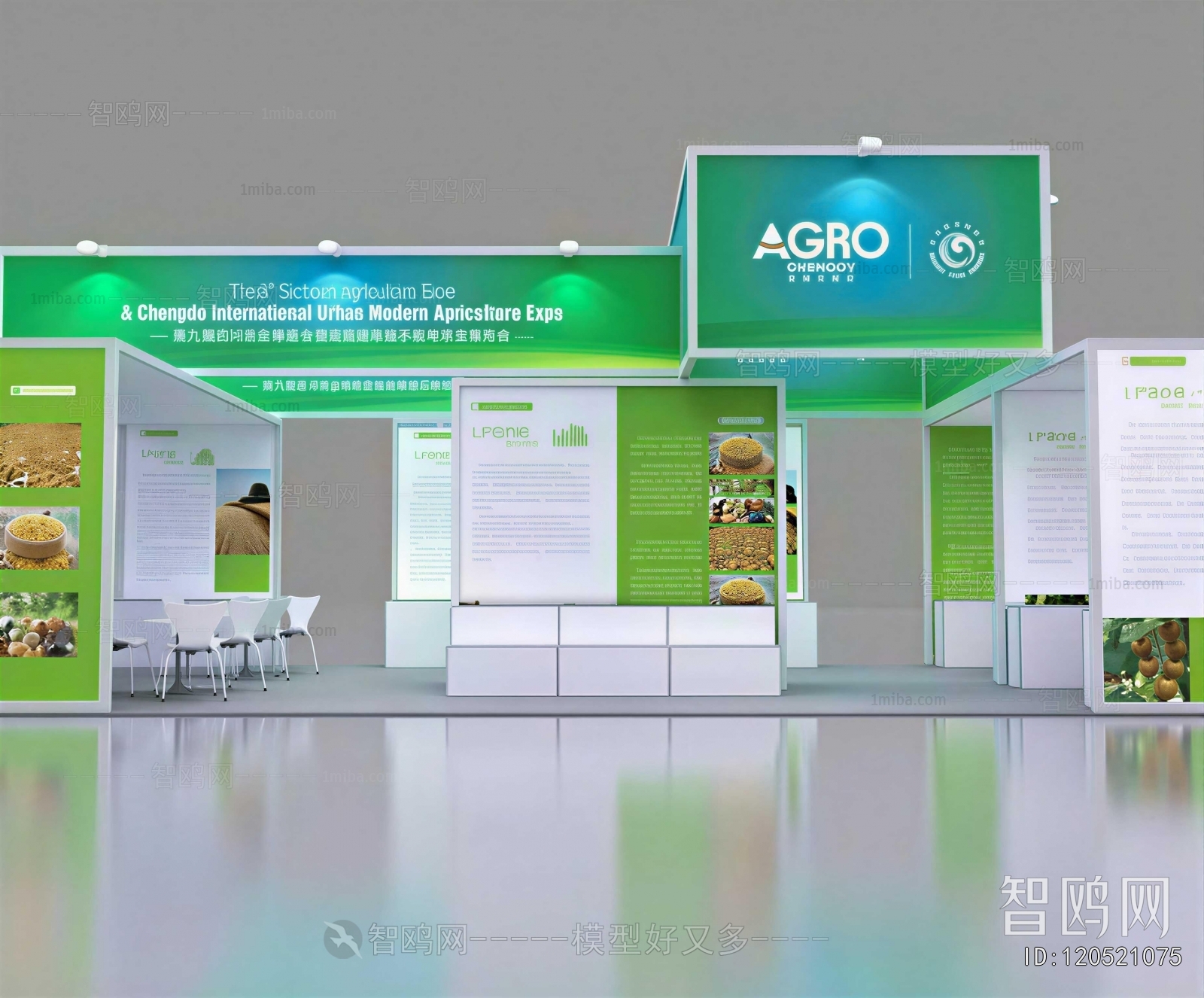 Modern Exhibition Hall