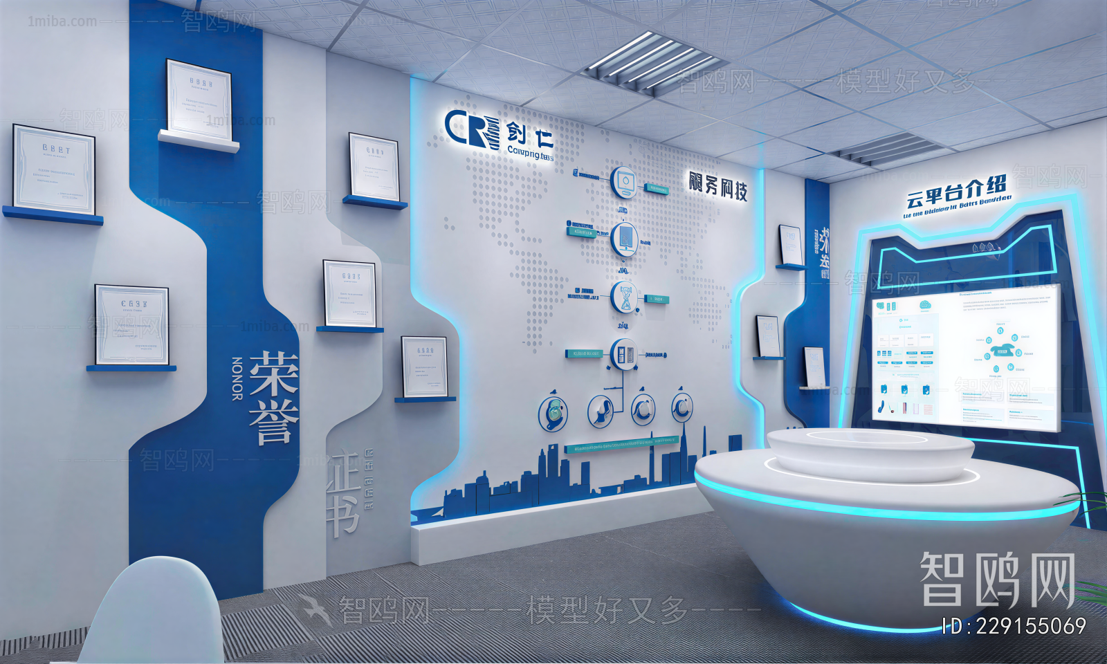 Modern Exhibition Hall