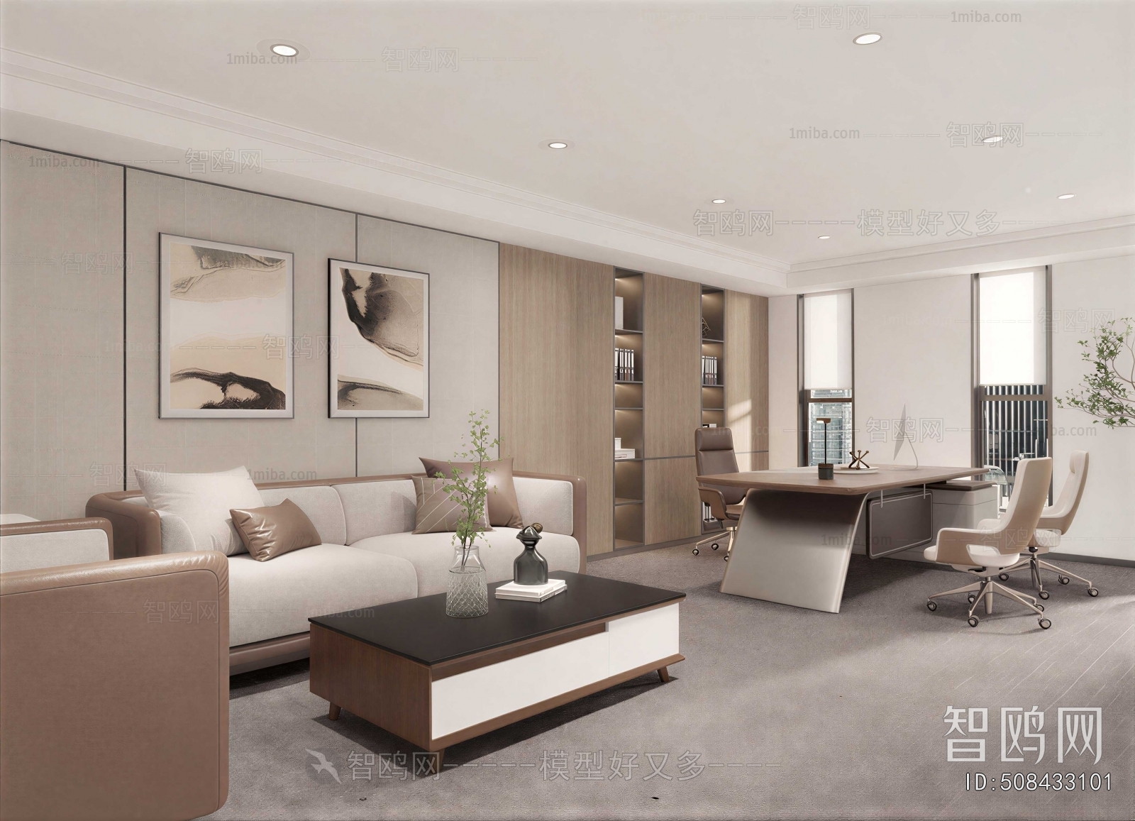 Modern Manager's Office