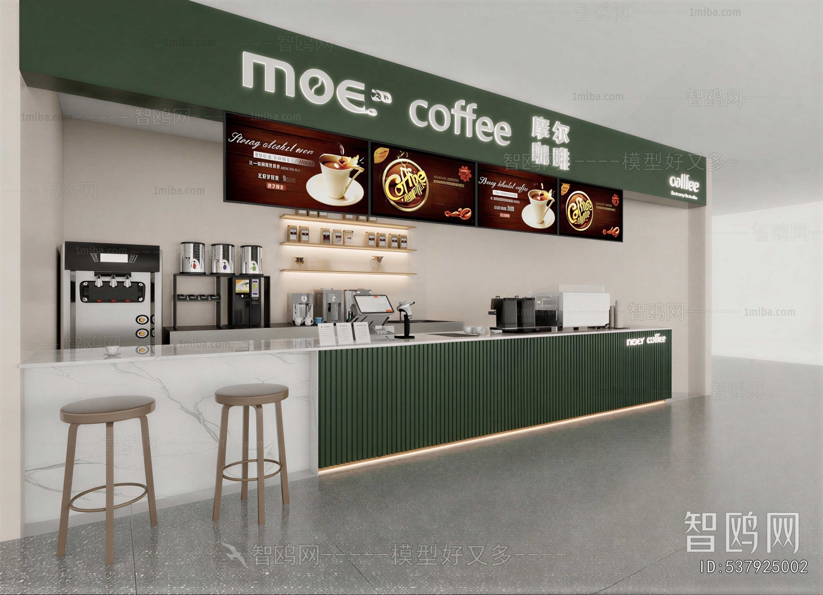 Modern Cafe