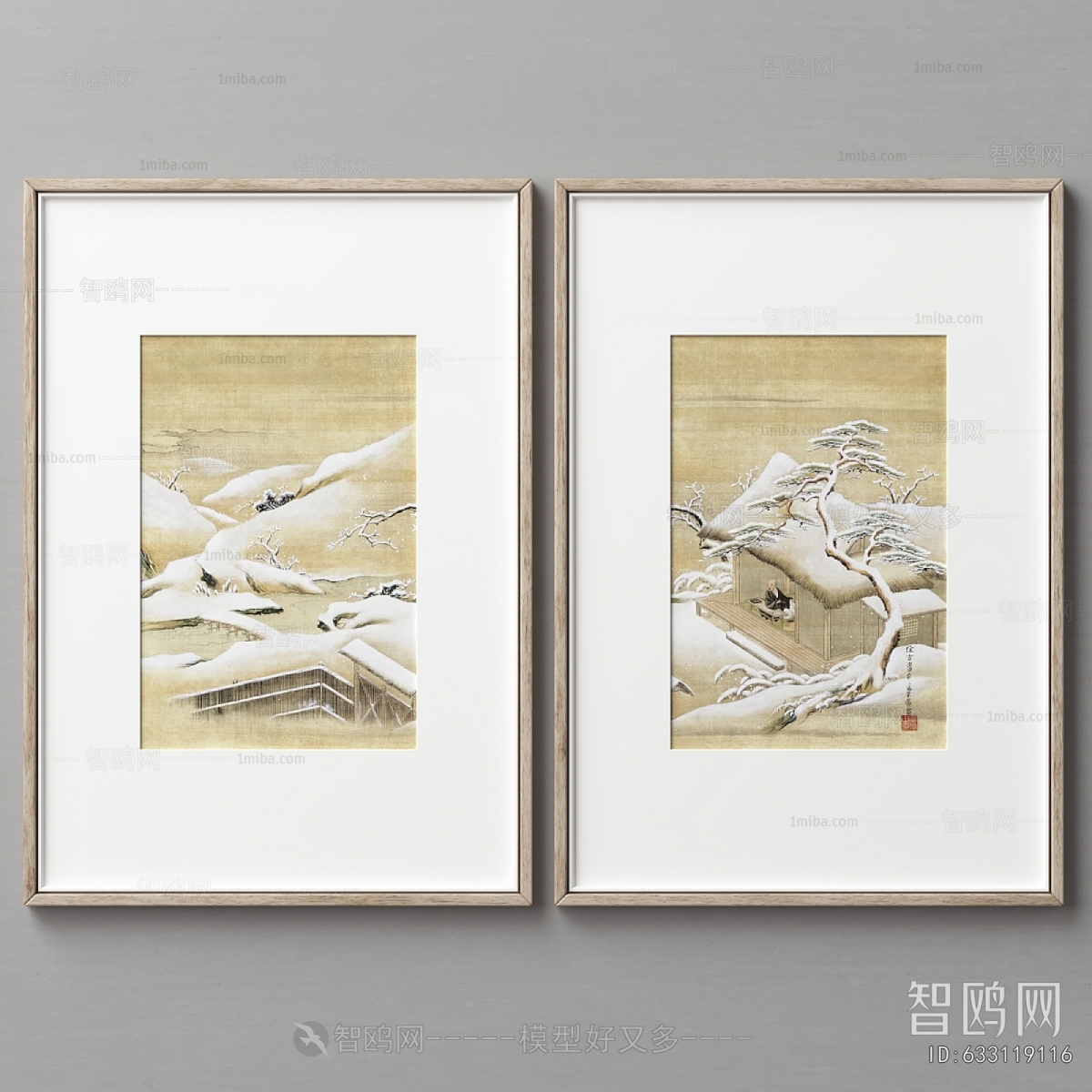 New Chinese Style Picture Frame