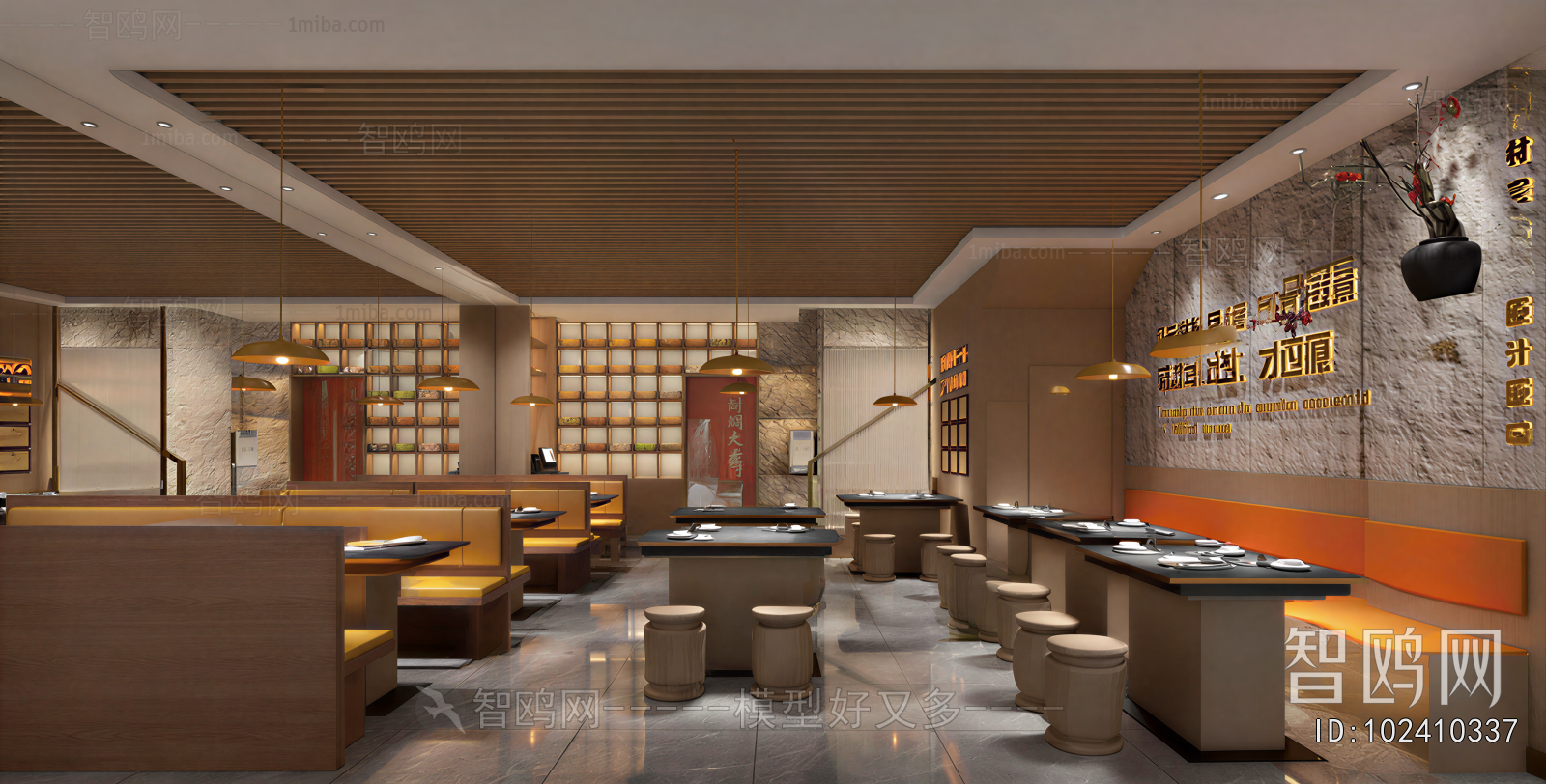 New Chinese Style Restaurant