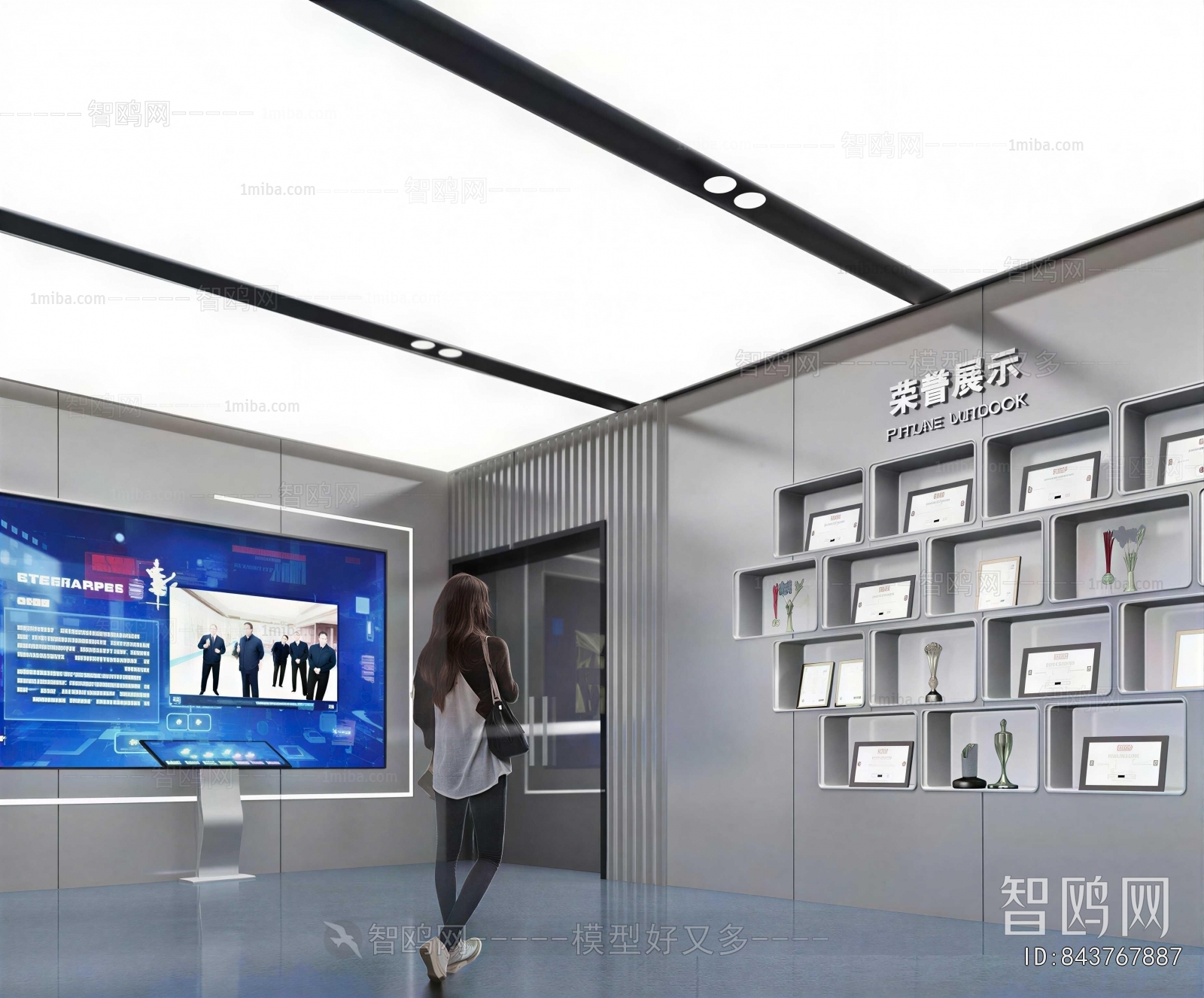 Modern Exhibition Hall