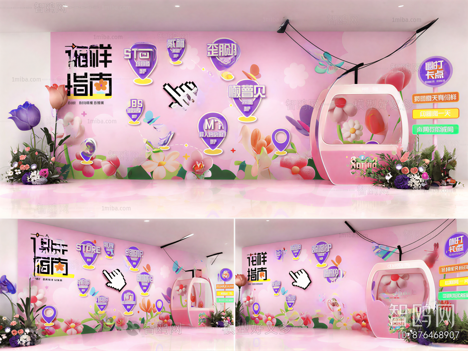 Modern Exhibition Hall