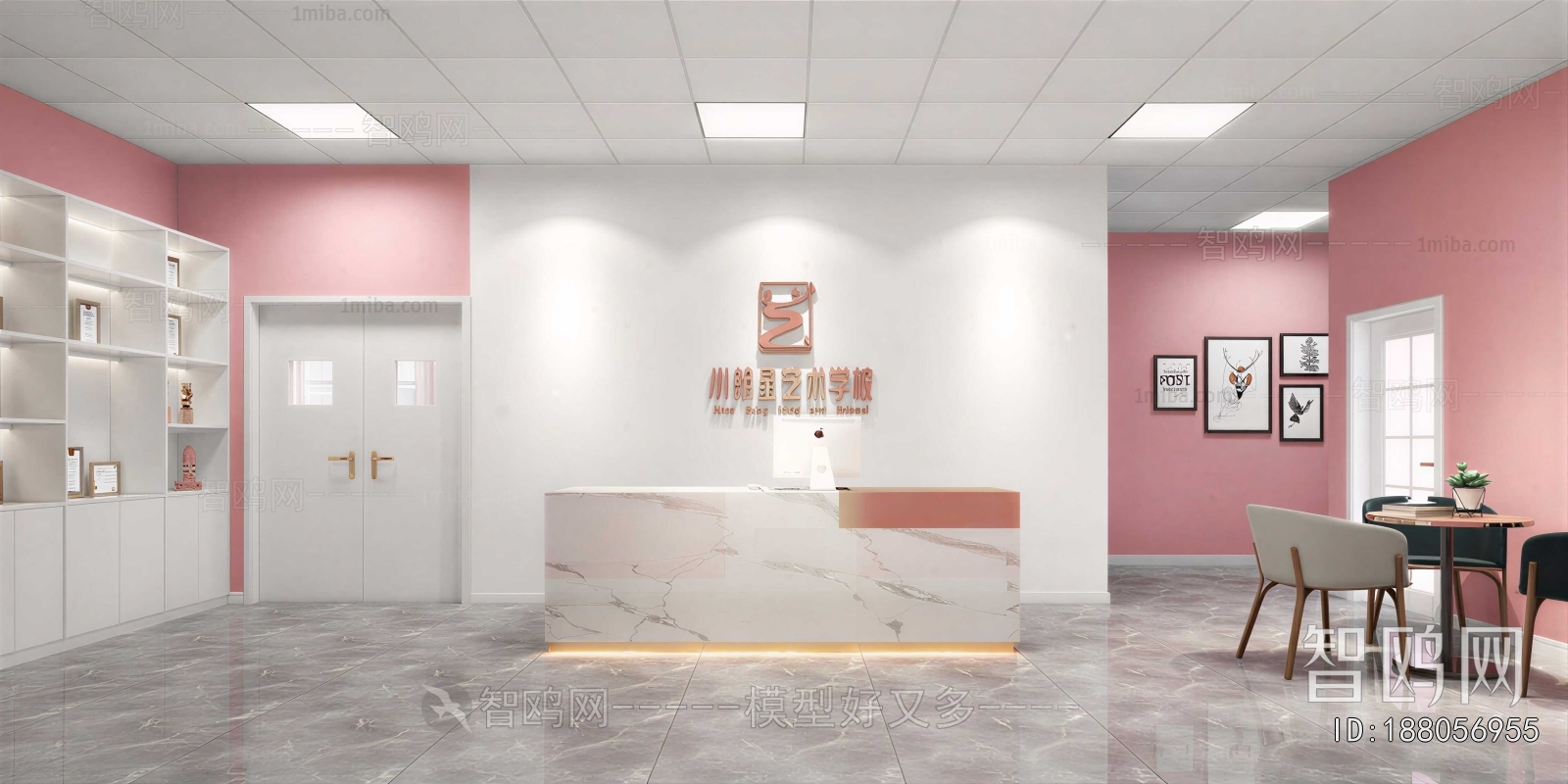 Modern Training Institution