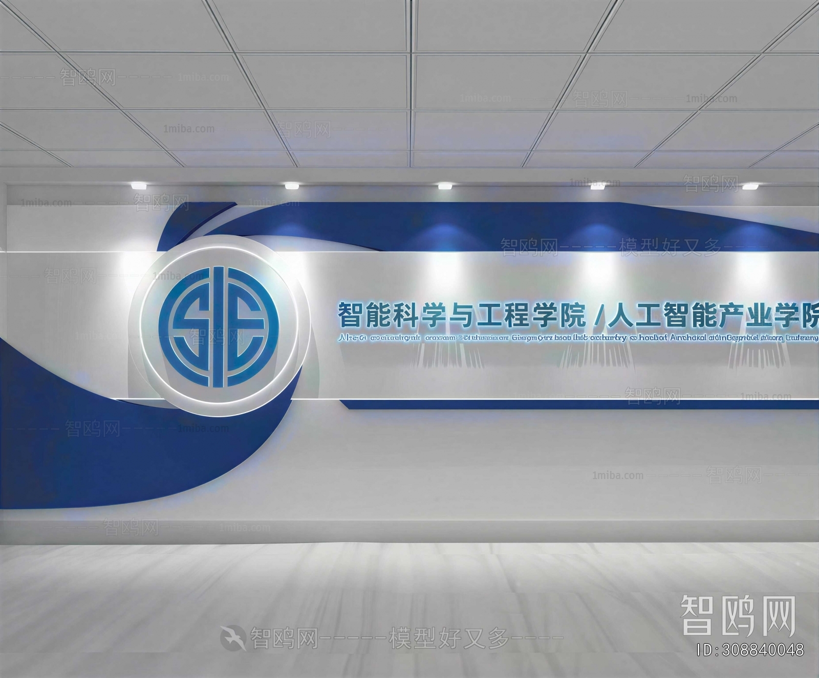 Modern Exhibition Hall