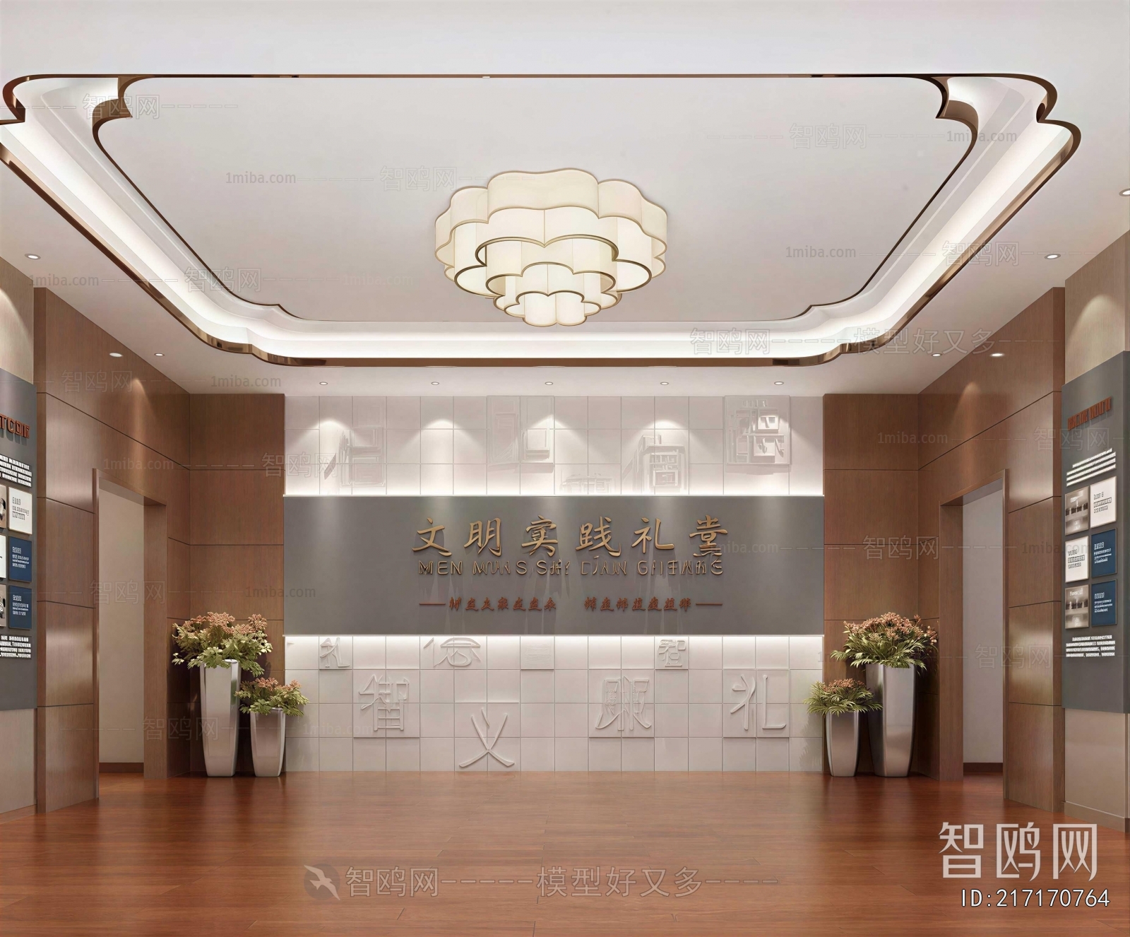 New Chinese Style Office Reception Desk