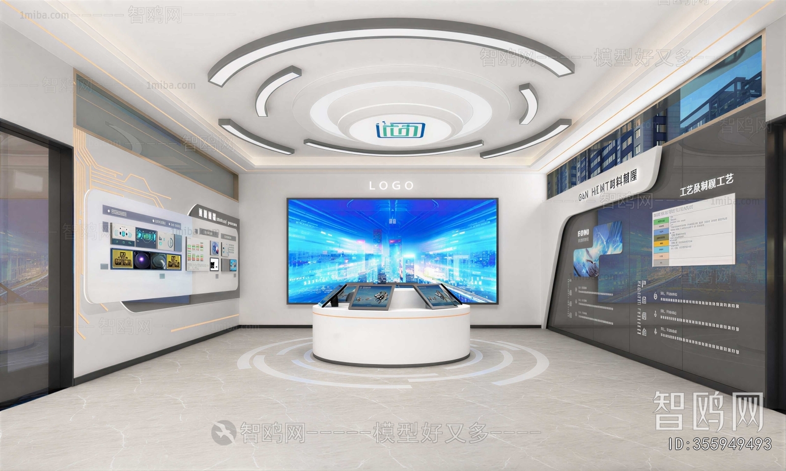 Modern Exhibition Hall