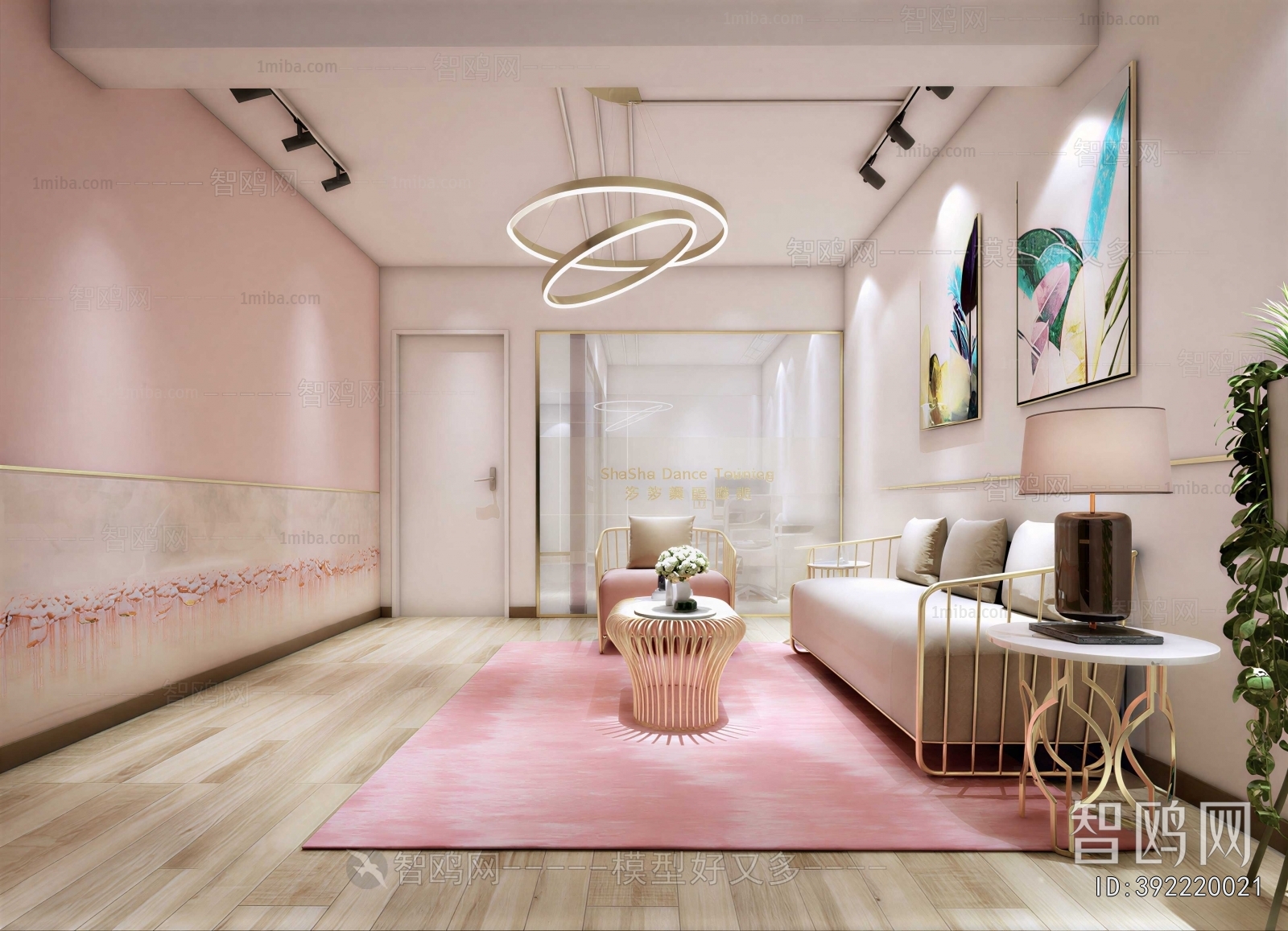 Modern Training Institution