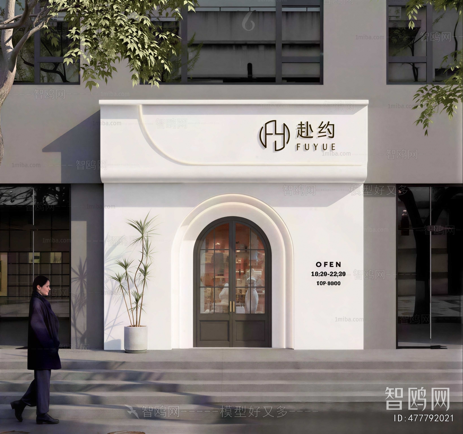 Modern Facade Element