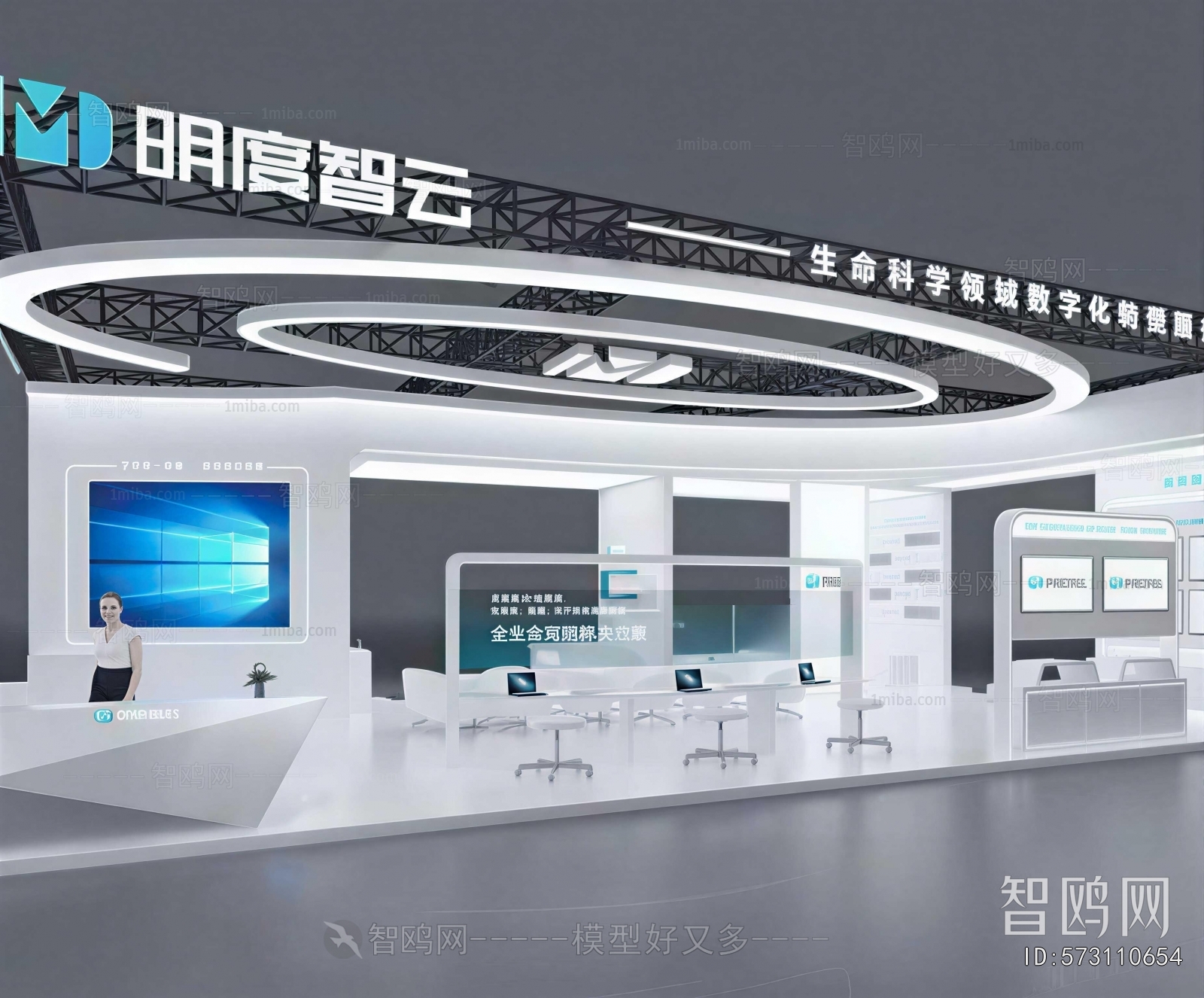 Modern Exhibition Hall