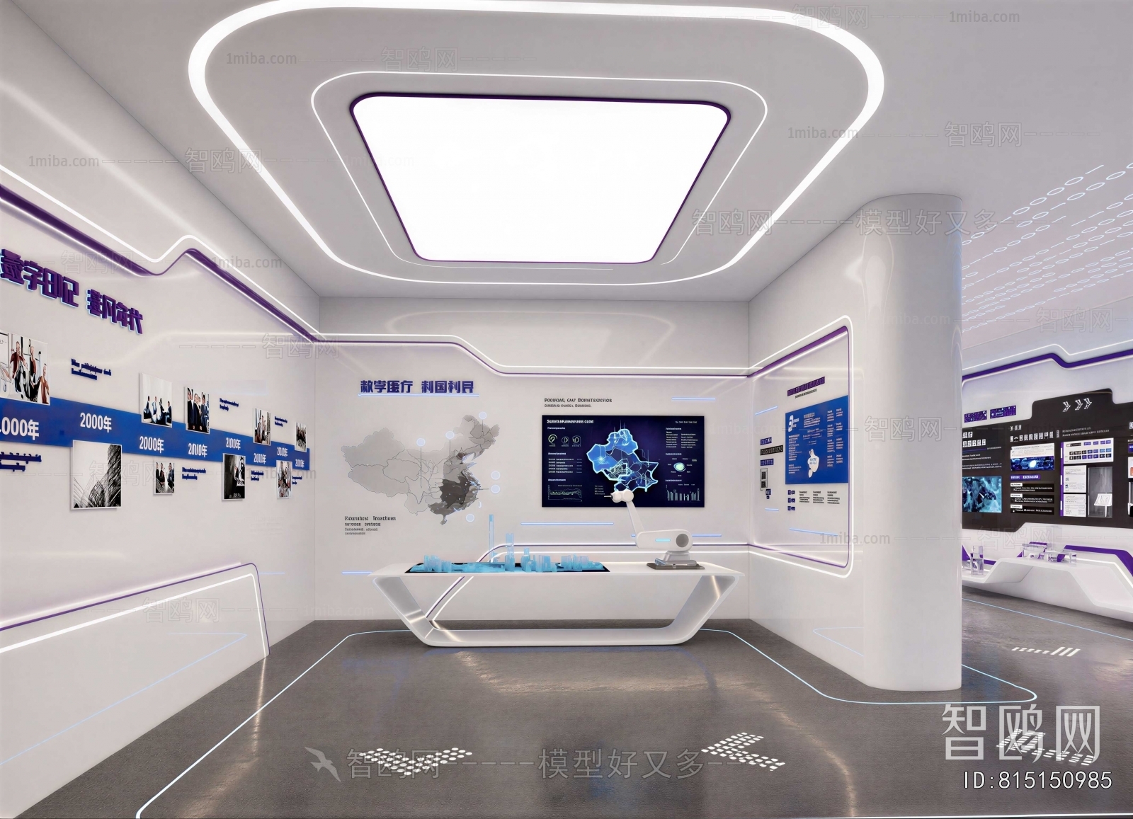 Modern Exhibition Hall