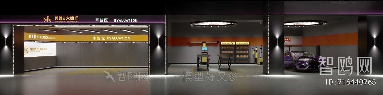 Modern Exhibition Hall