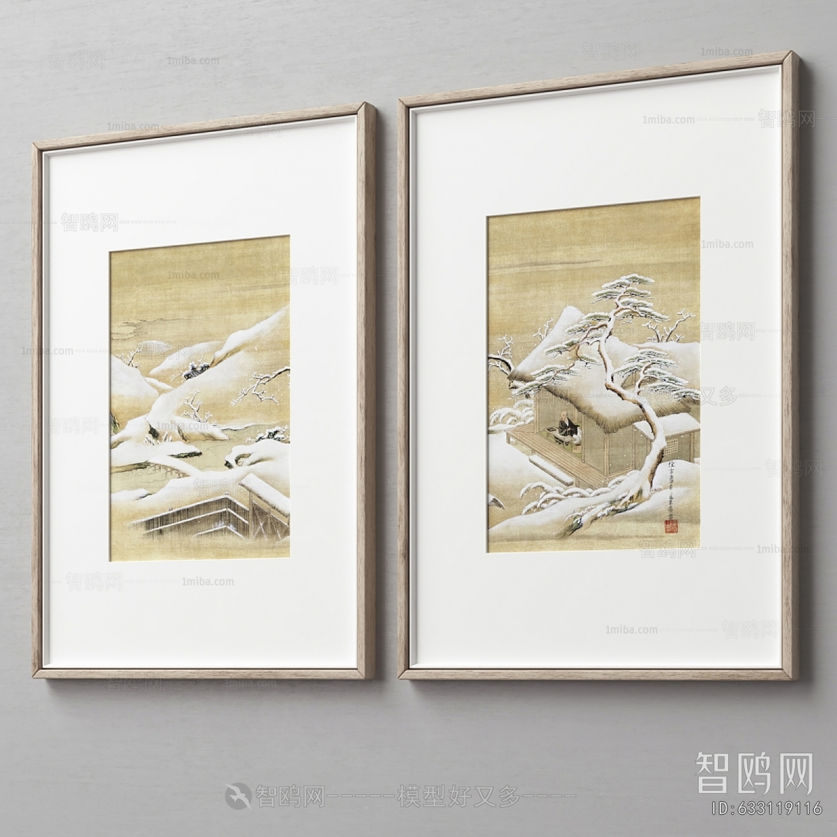 New Chinese Style Picture Frame