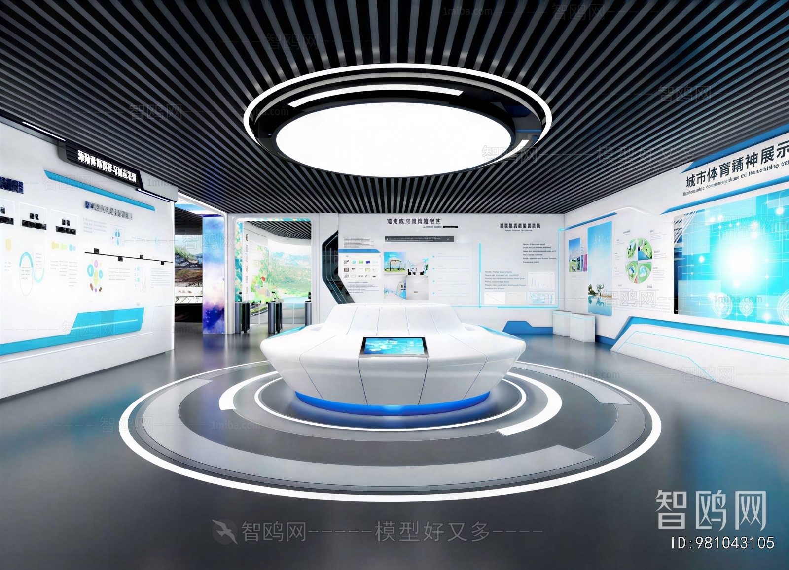 Modern Exhibition Hall