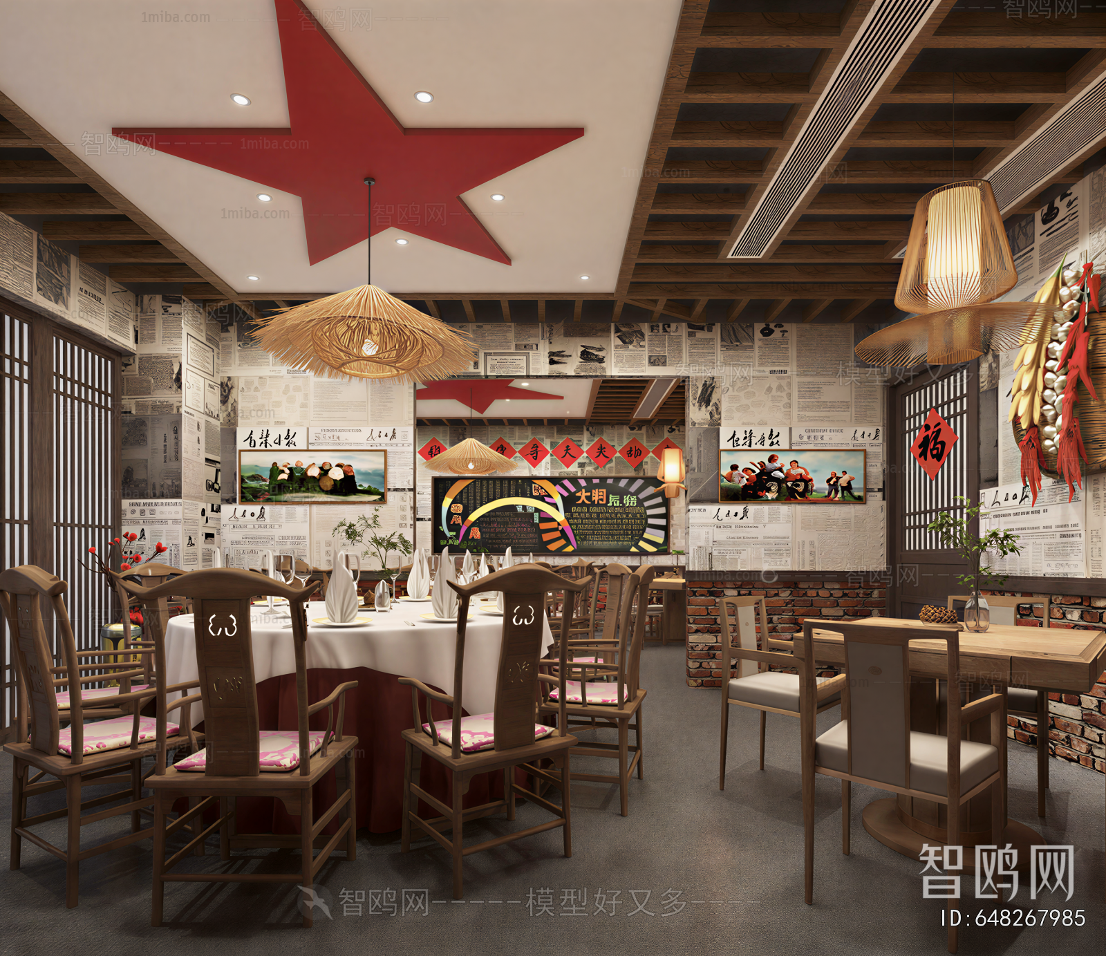 New Chinese Style Restaurant