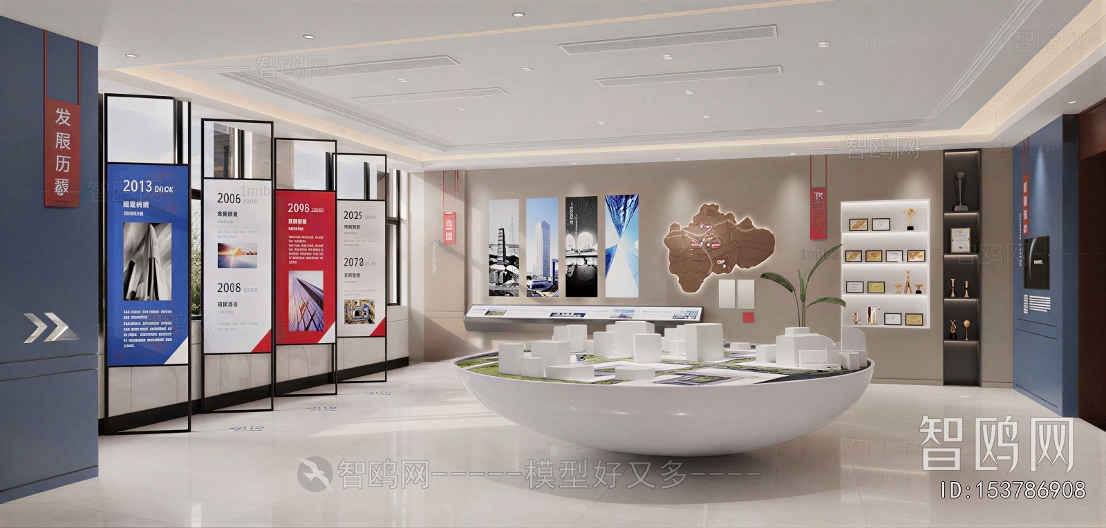 Modern Exhibition Hall