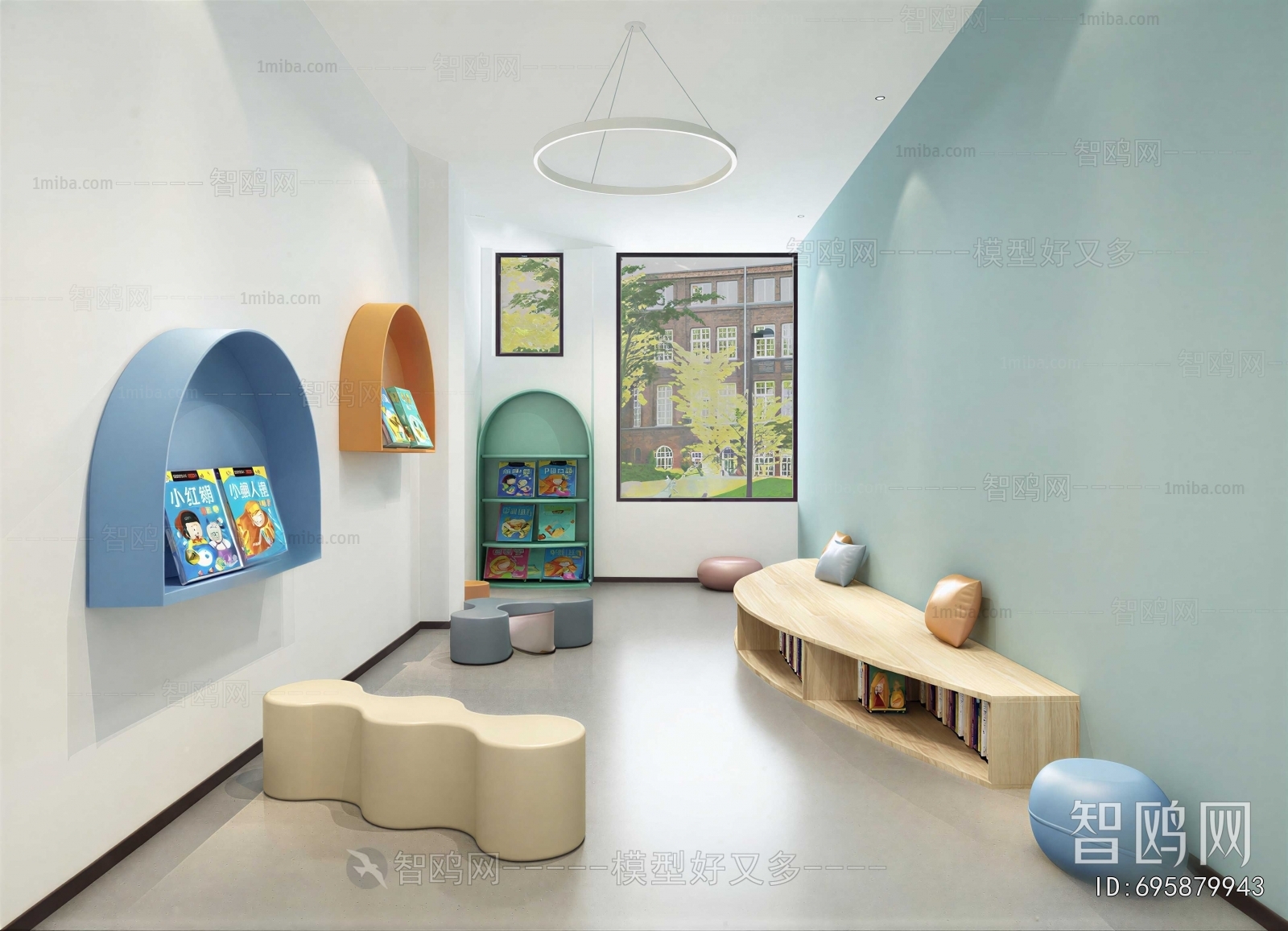 Modern Children's Reading Room