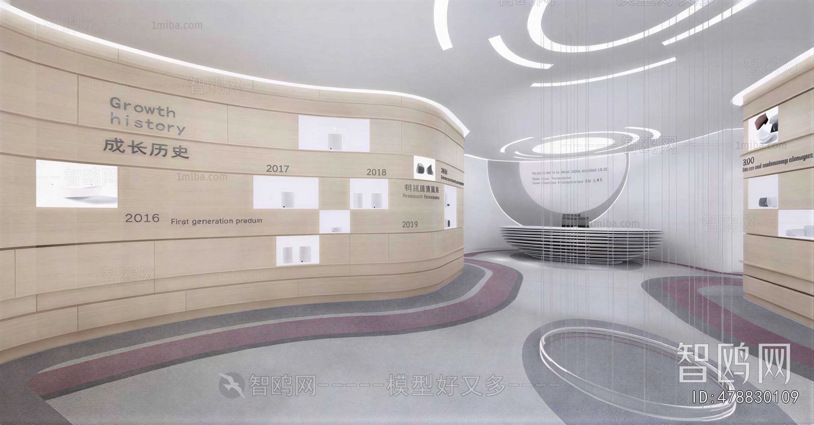 Modern Exhibition Hall