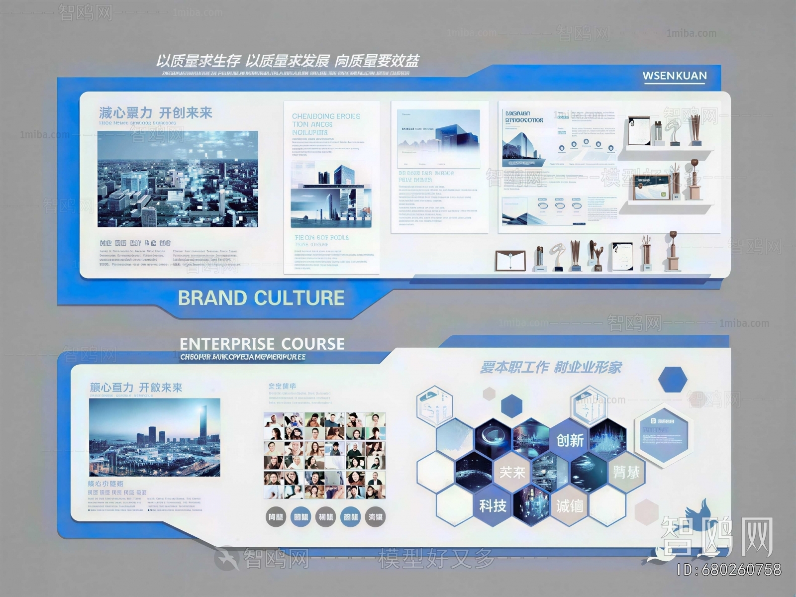 Modern Exhibition Hall