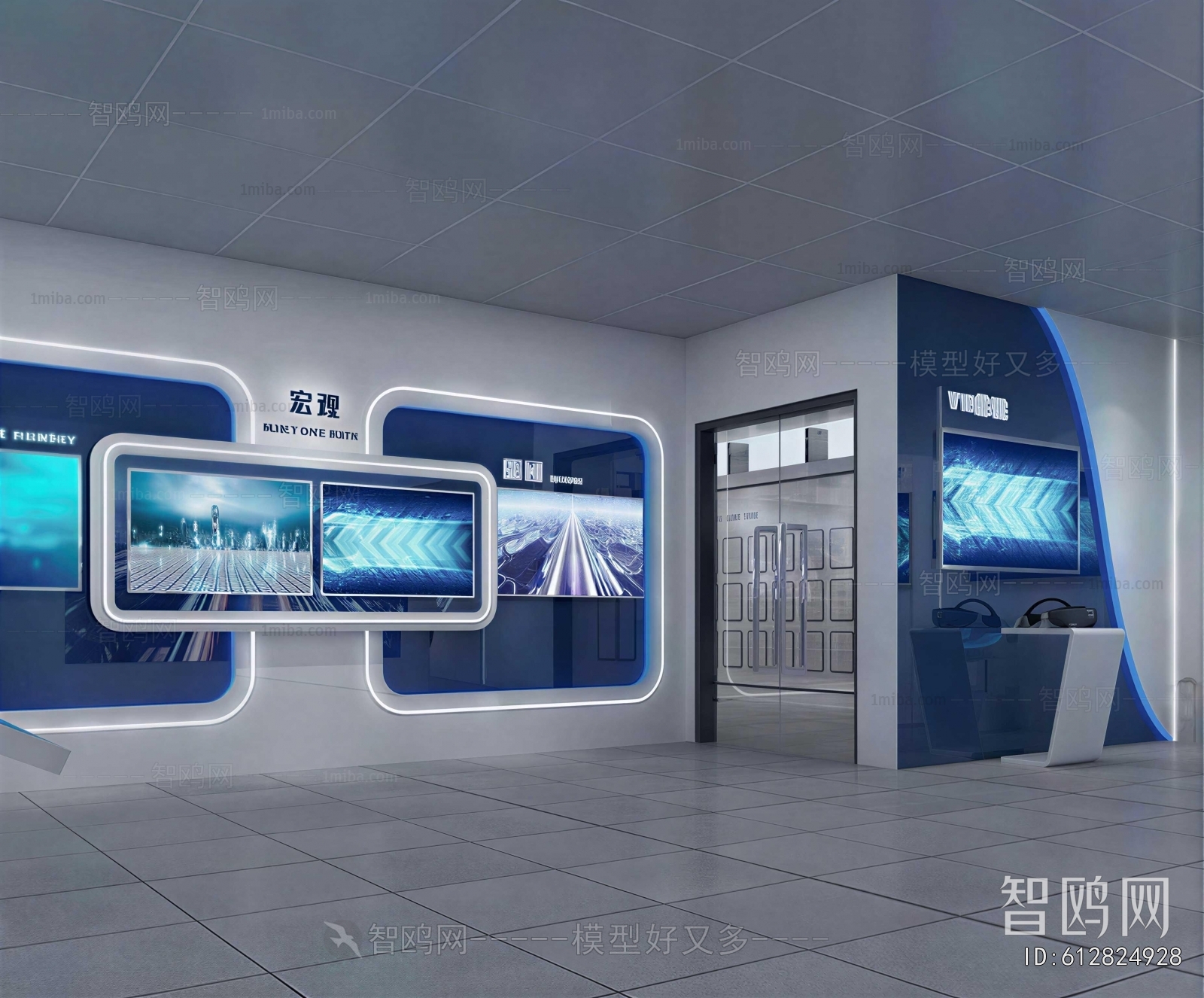 Modern Exhibition Hall