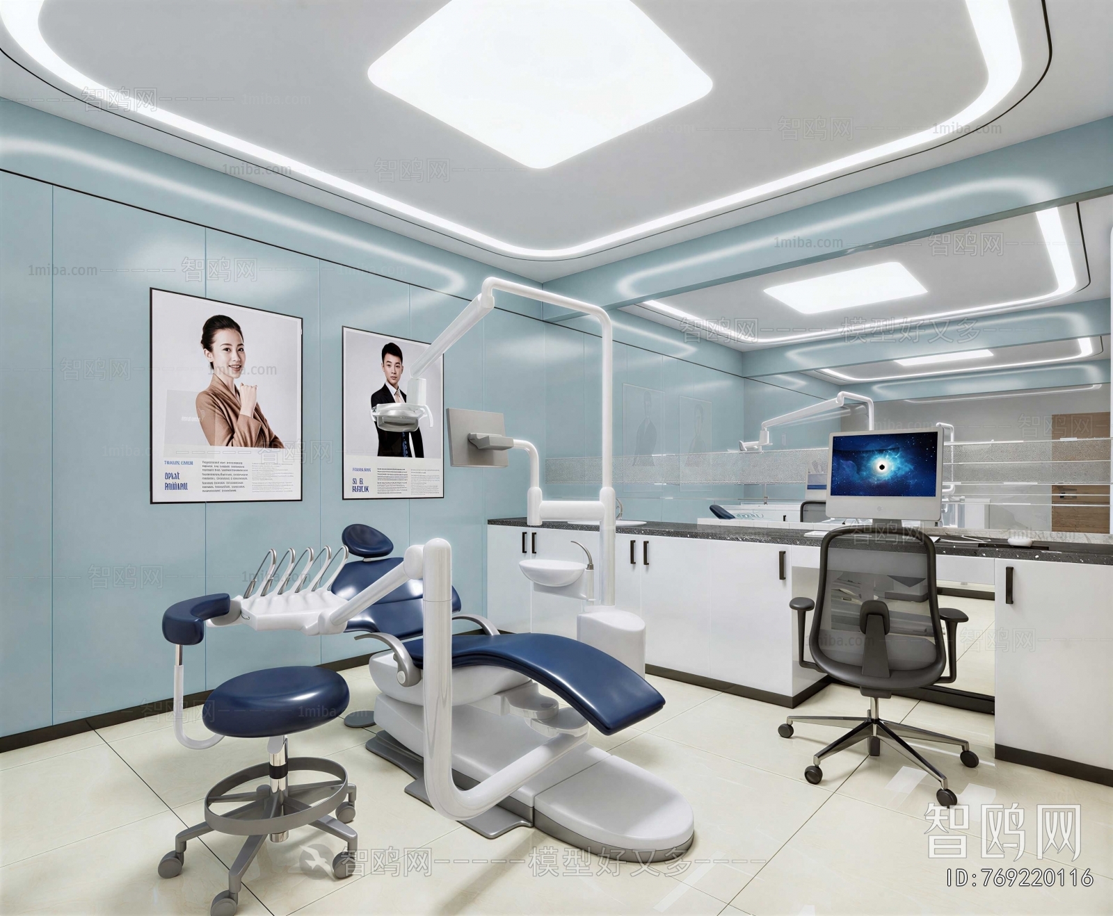 Modern Dental Clinic