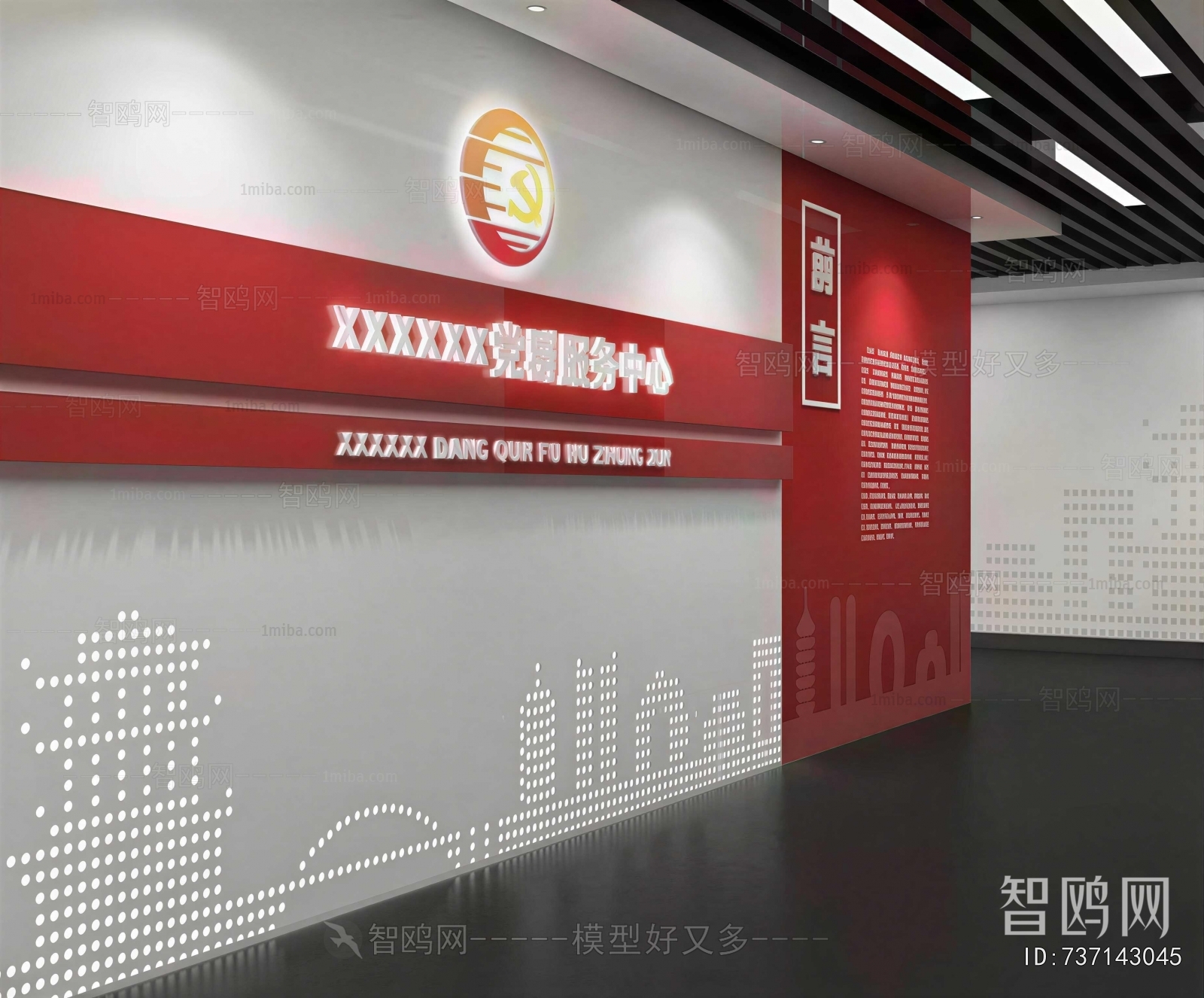 Modern Exhibition Hall