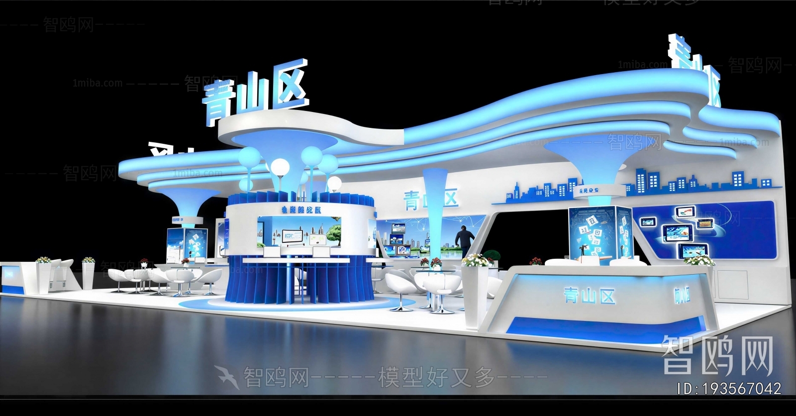 Modern Exhibition Hall