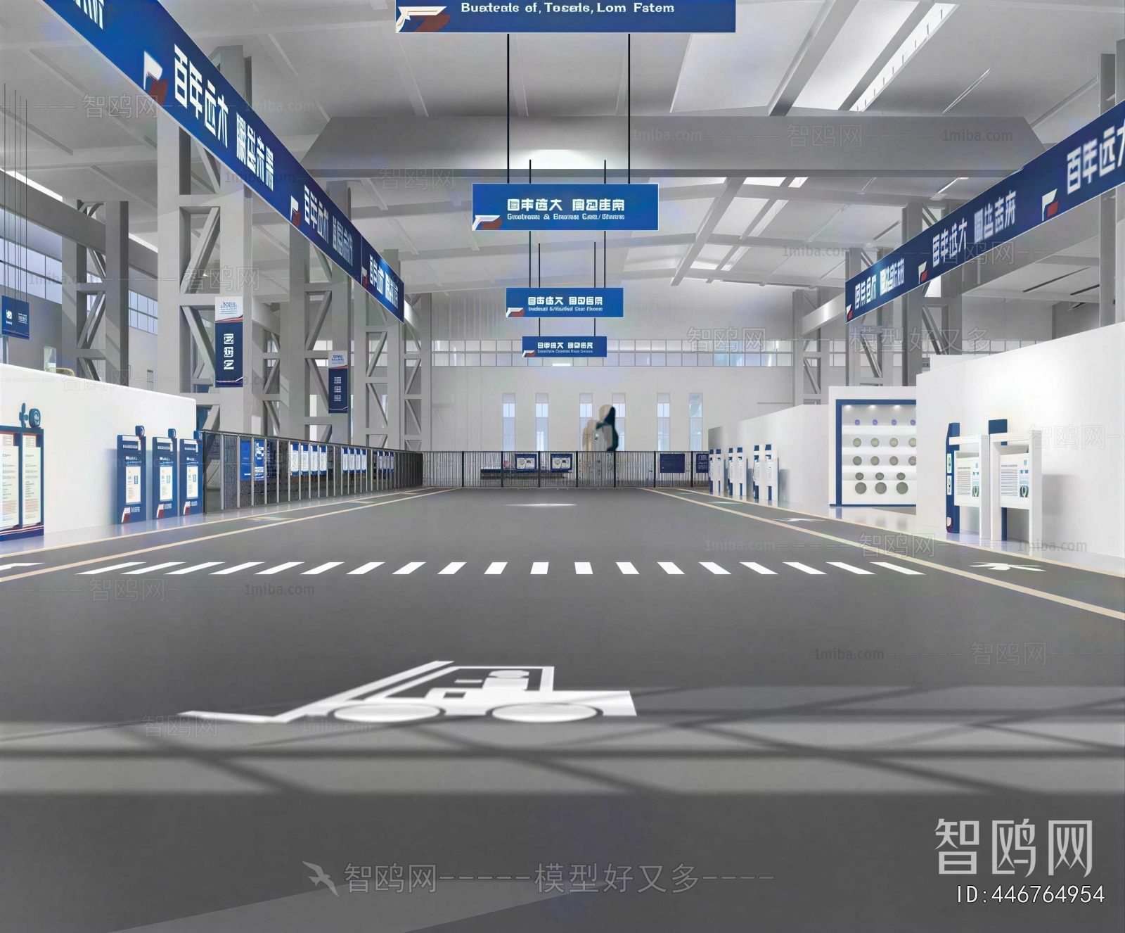 Modern Exhibition Hall