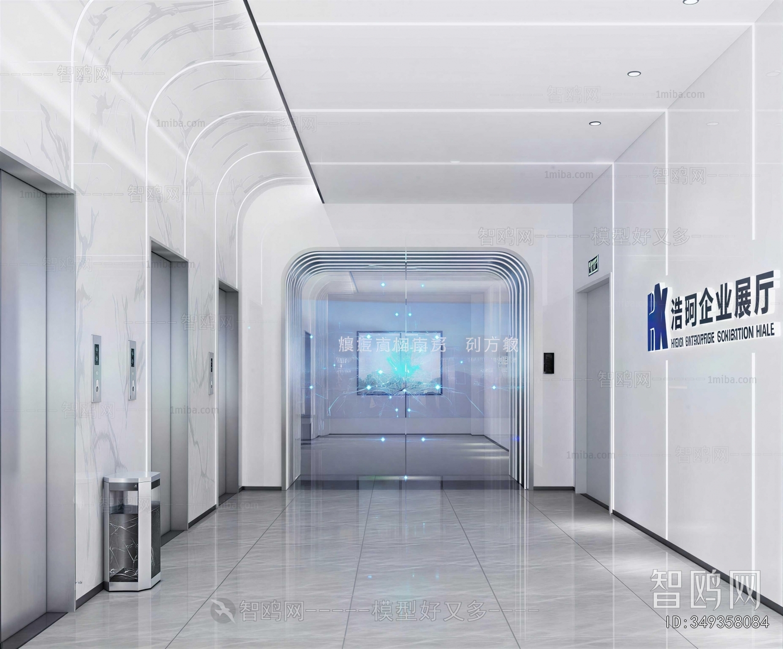 Modern Office Reception Desk