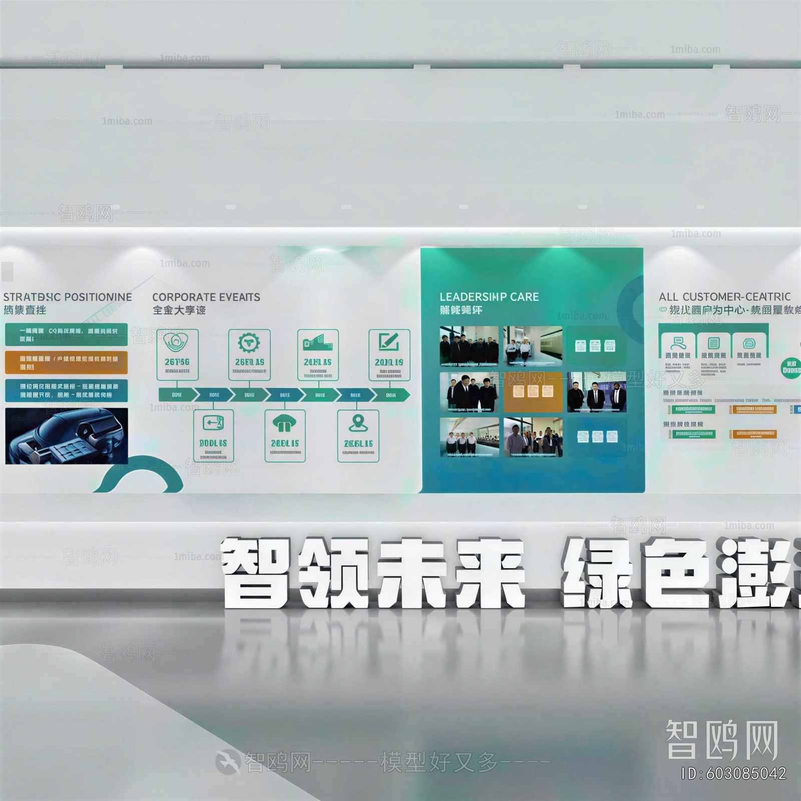 Modern Exhibition Hall