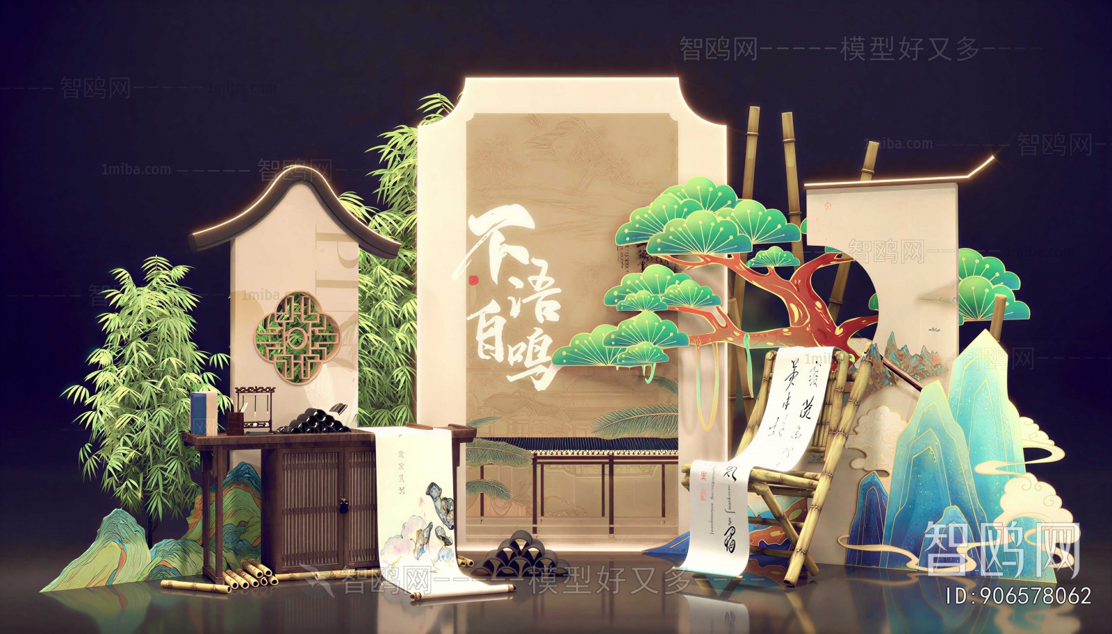 New Chinese Style Meichen