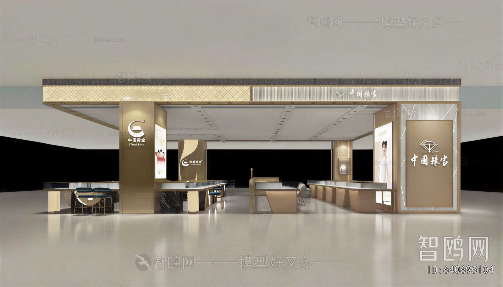 Modern Jewelry Store