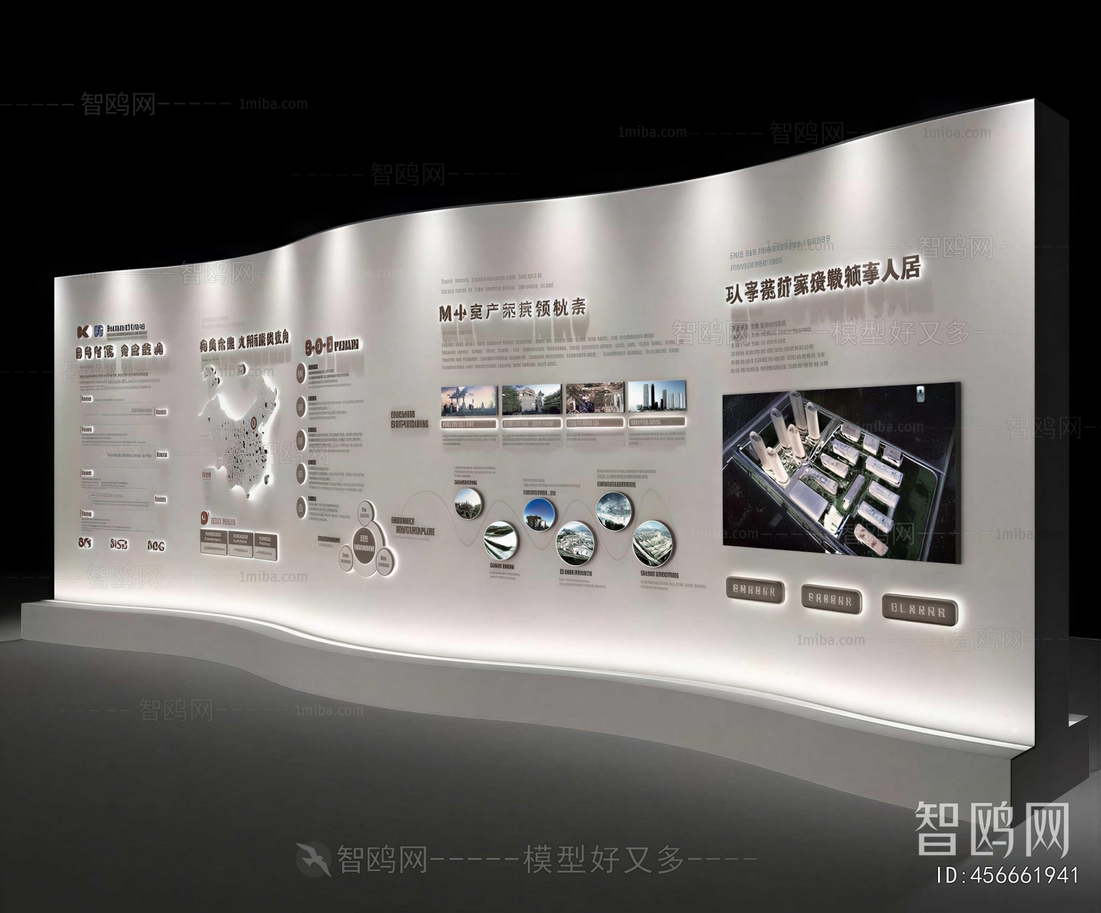 Modern Exhibition Hall