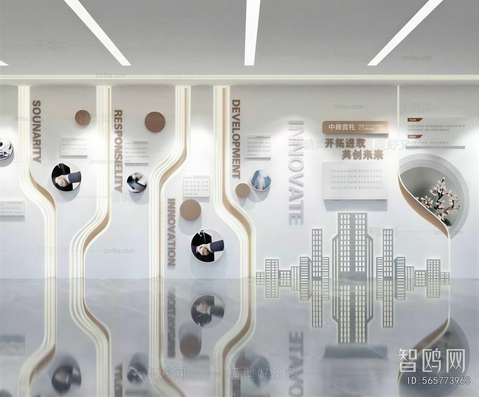 Modern Exhibition Hall