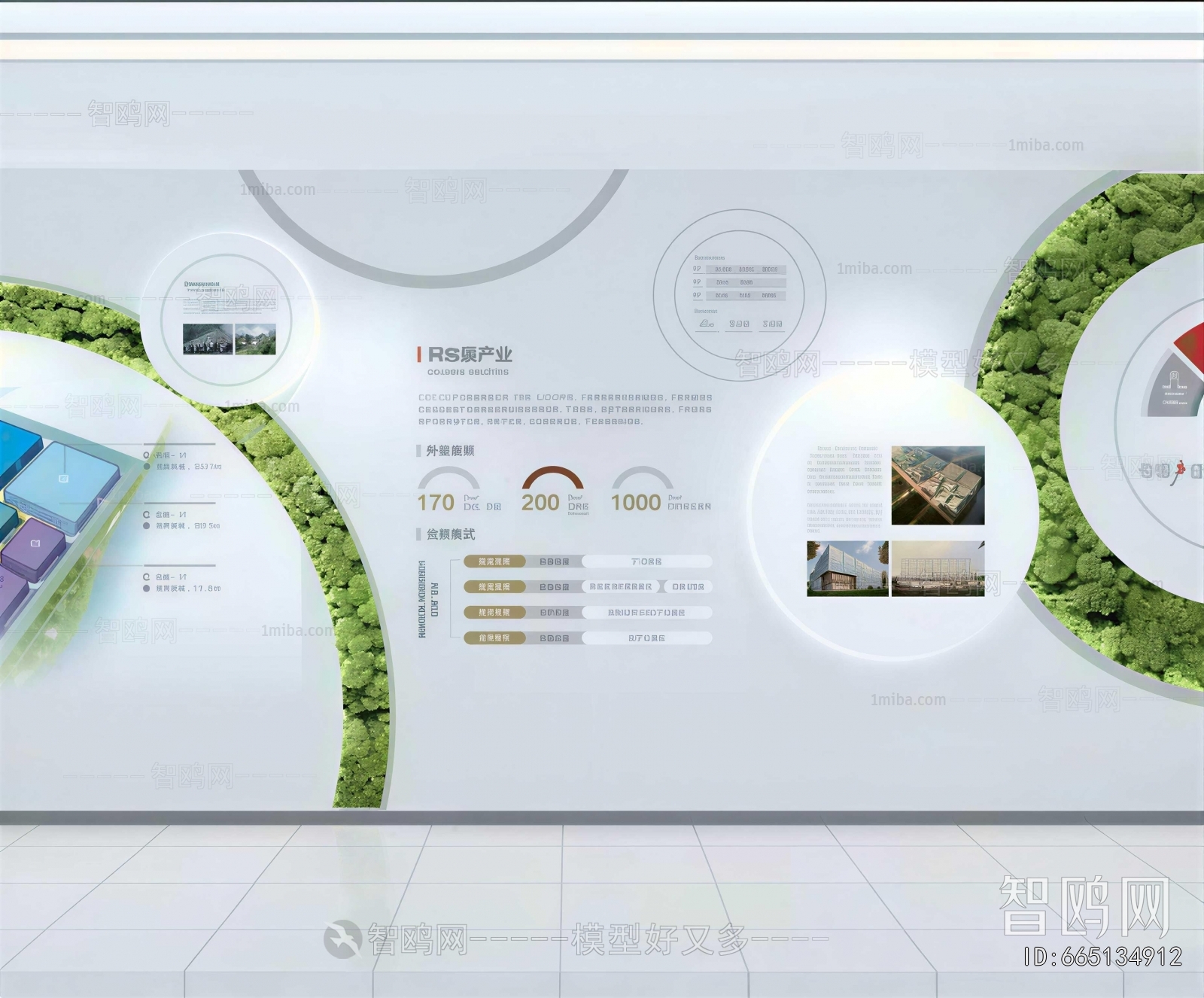 Modern Exhibition Hall