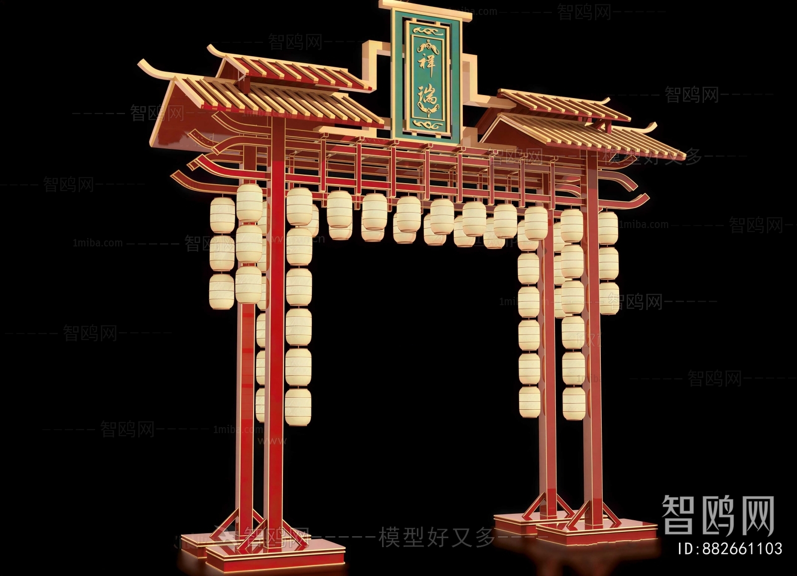 Chinese Style Meichen