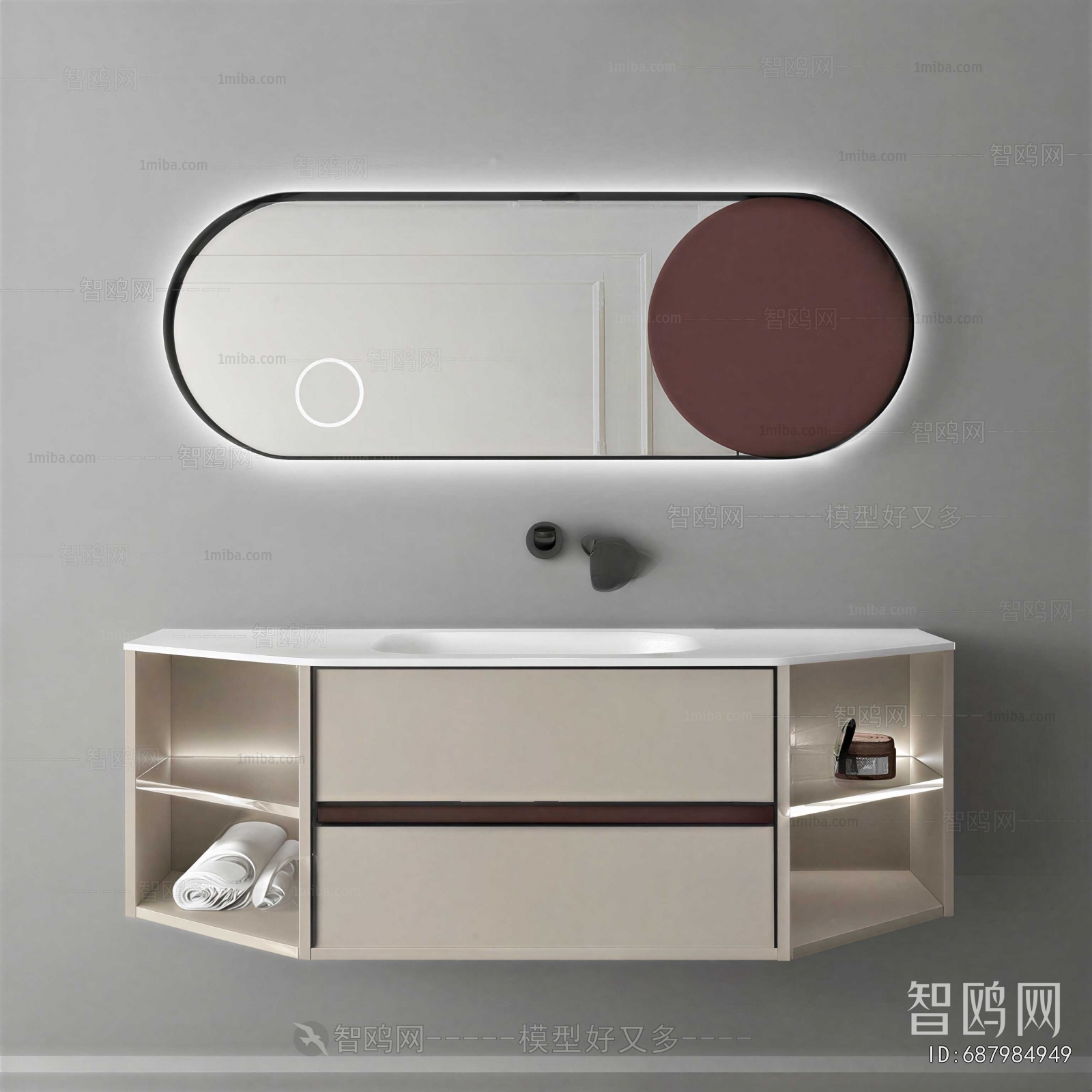 Modern Bathroom Cabinet