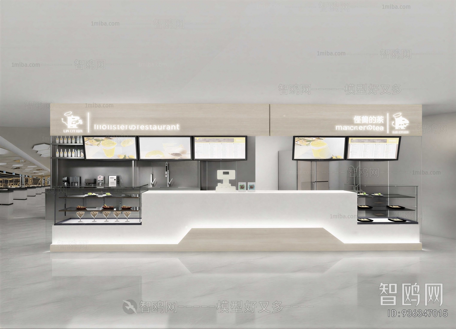 Modern Milk Tea Shop