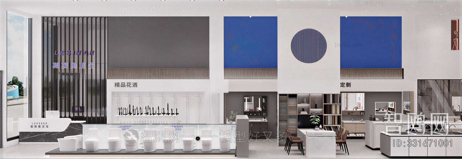 Modern Exhibition Hall