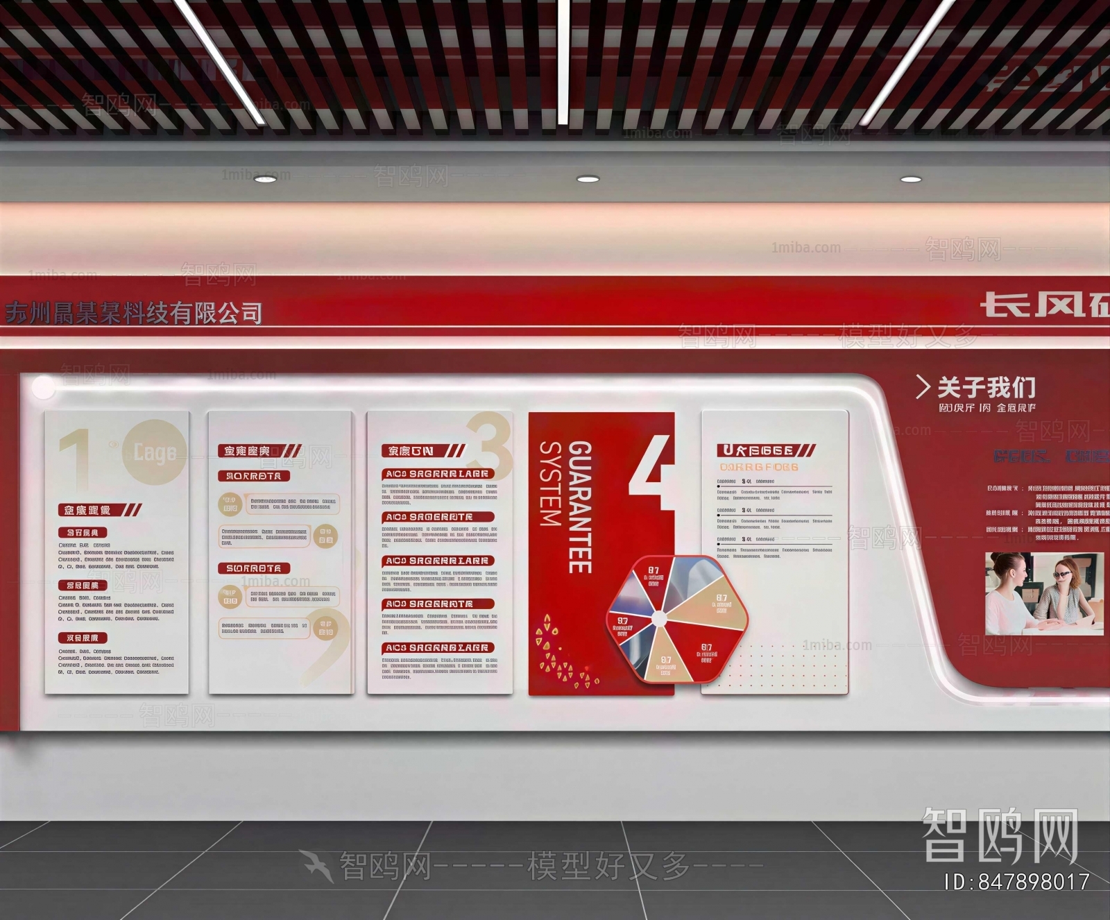 Modern Exhibition Hall