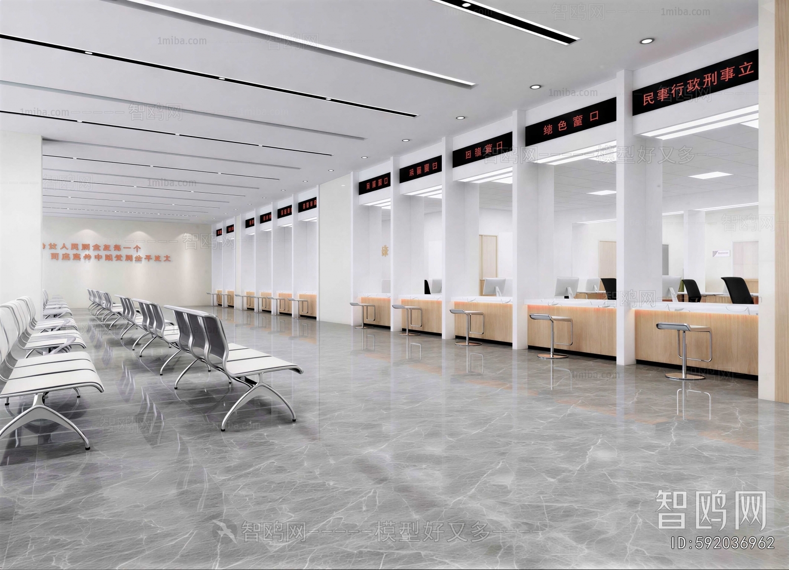 Modern Office Reception Desk