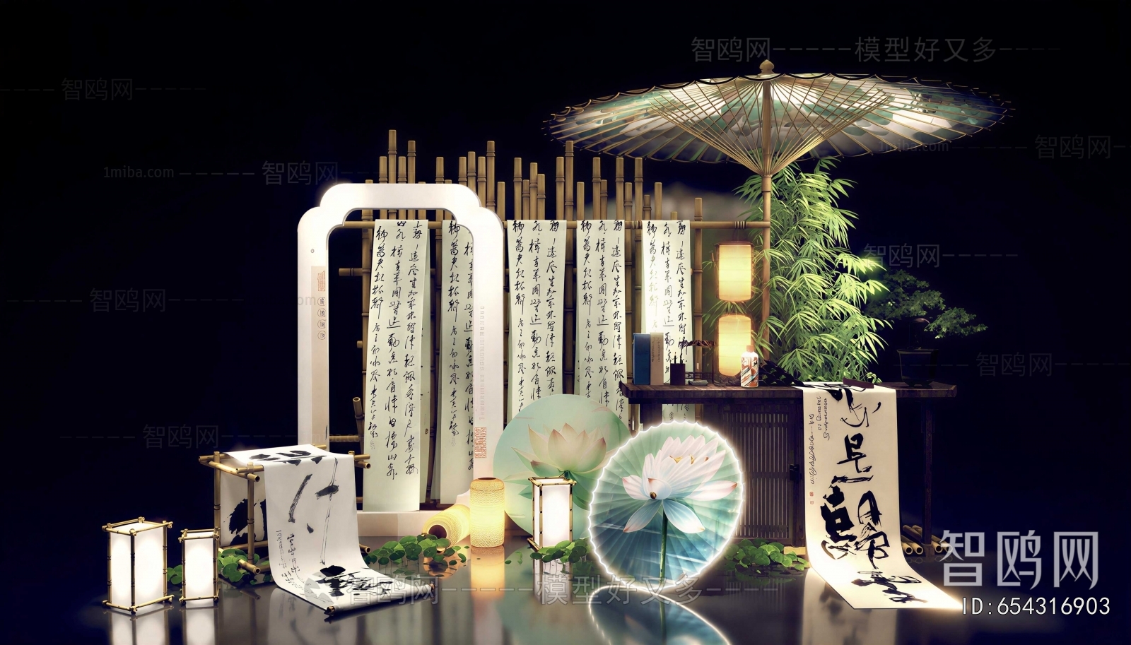 New Chinese Style Meichen